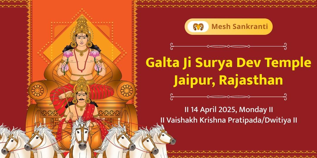 Mesh Sankranti Shri Surya Dev Chadhava