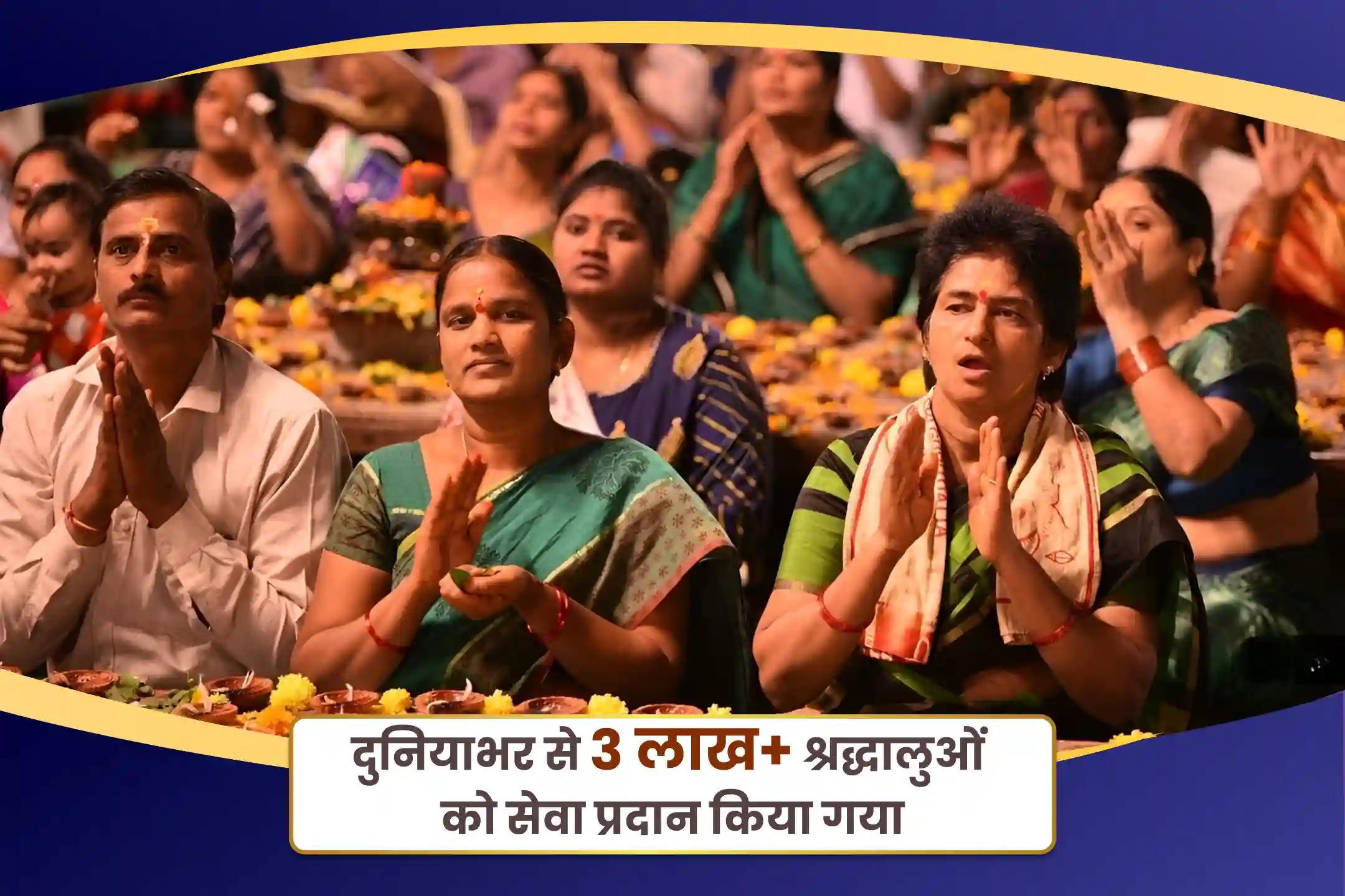 मानसिक स्वास्थ्य और बेहतर निर्णय क्षमता के लिए राहु पैठाणी राहु का नक्षत्र विशेष 18,000 राहु मूल मंत्र जाप एवं दशांश हवन