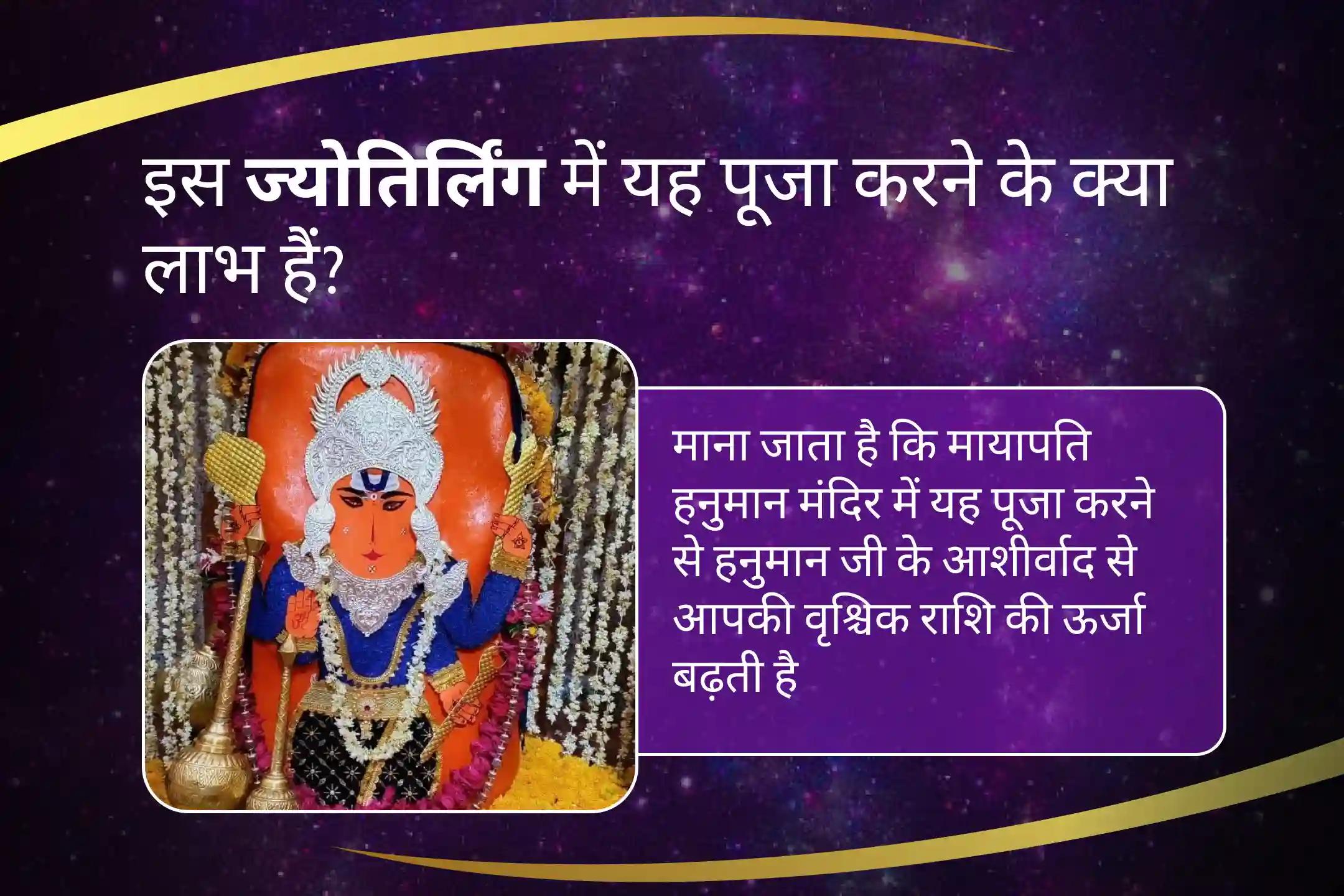 प्रतिबद्ध, केंद्रित और प्रेरित बने रहें वृश्चिक राशि वालों के लिए साहस और ऊर्जा स्थिरता और आत्मविश्वास के लिए वृश्चिक चंद्र ऊर्जा सक्रियण अनुष्ठान