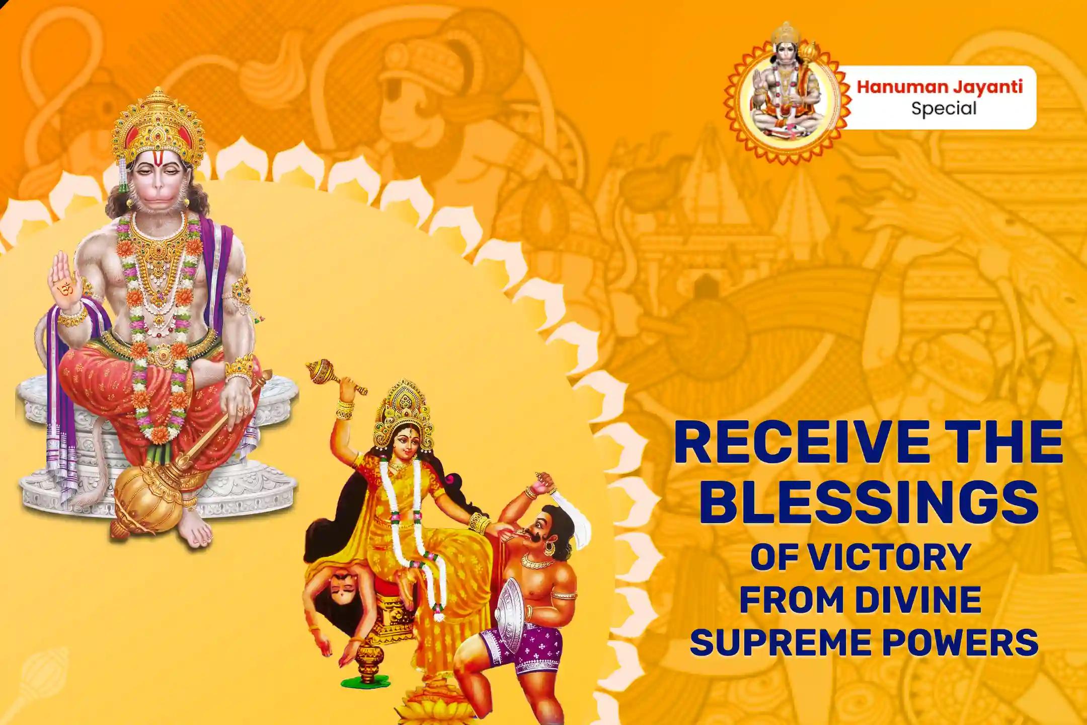 Hanuman Jayanti Bagalamukhi-Hanuman Victory over Enemies Special Maa Bagalamukhi Shatru Buddhi Vinashini Yagya and Hanuman Shatrunjay Pujan For Protection from Enemies and Destroying Negativity