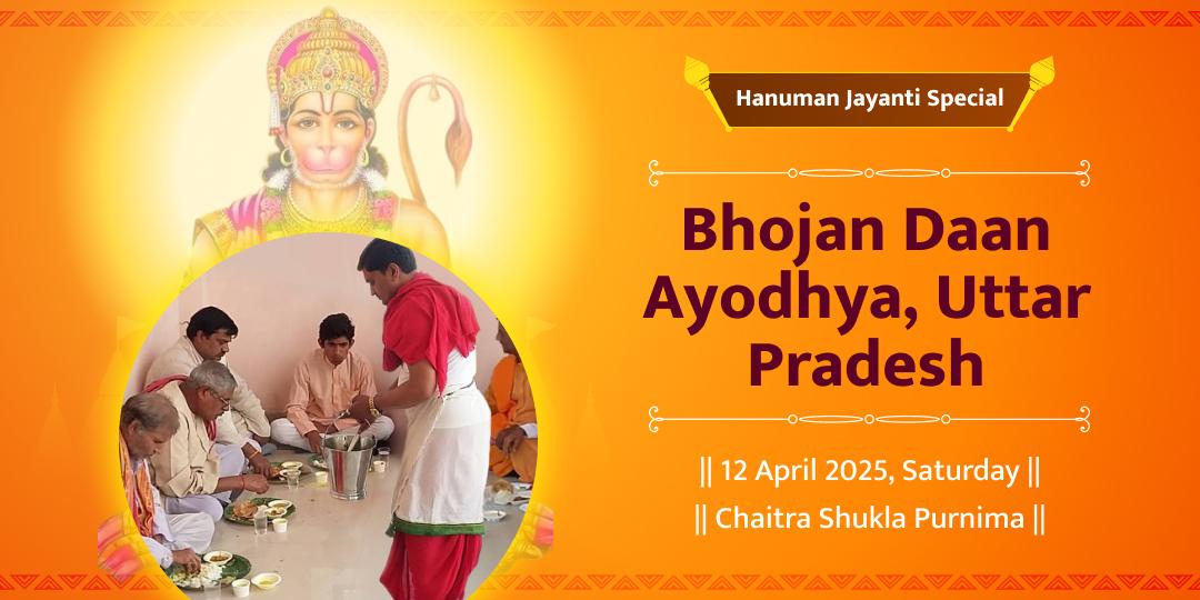 Hanuman Jayanti Ayodhya Saints/Needy Bhojan Daan