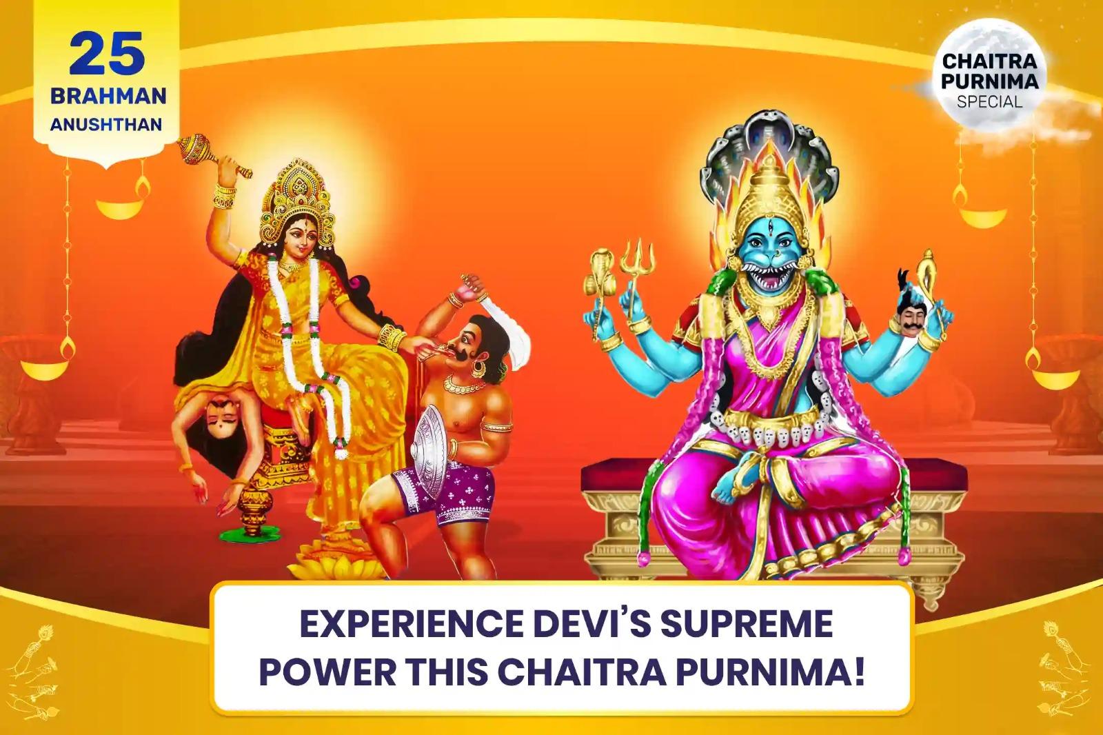 Chaitra Purnima Mahavidhya 25 Brahmin Mahanushthan Bagalamukhi-Pratyangira Kavach Path, 1,25,000 Bagalamukhi Mool Mantra Jaap and Havan for Devi's Protection to Repel Malevolent Energies and Negative Influences