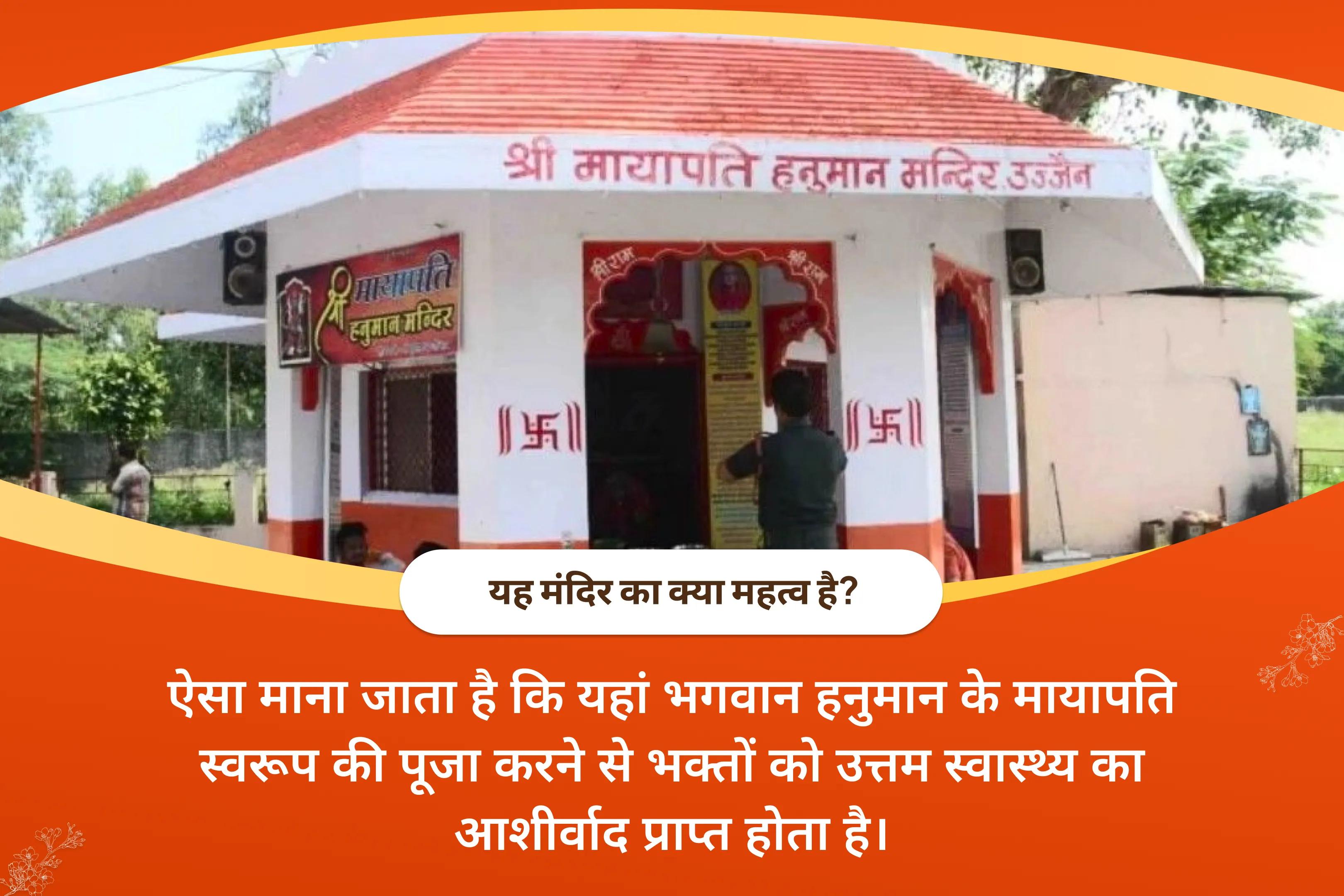 नकारात्मकता पर विजय पाने के लिए भगवान हनुमान से उनकी जैसी ऊर्जा प्राप्त करें।  हनुमान जी का आशीर्वाद: आपकी शक्ति और सुरक्षा का मार्ग  चिरंजीवी हनुमान पूजन एवं हवन