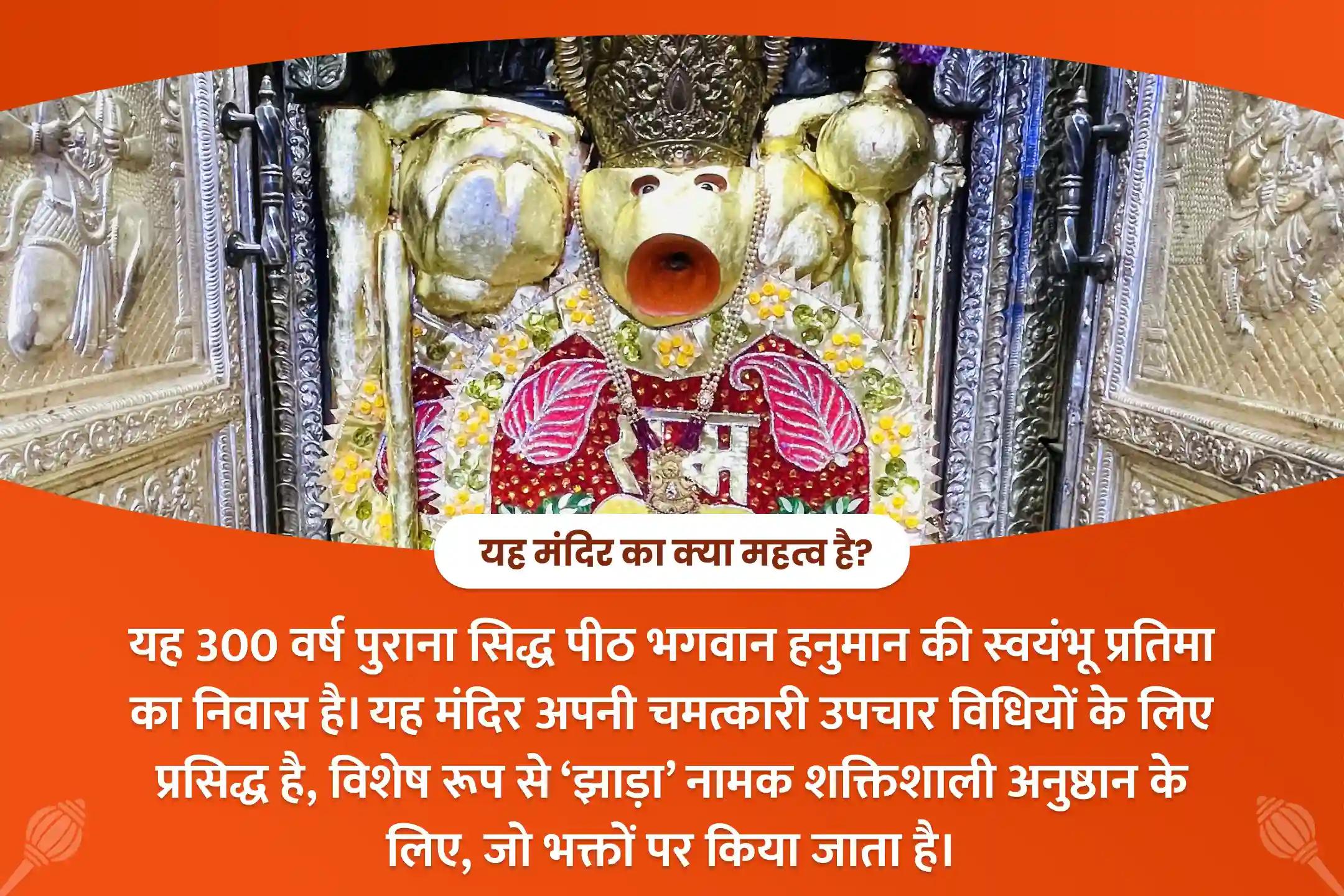 अच्छे स्वास्थ्य और प्रचुर धन के आशीर्वाद के लिए हनुमान जयंती नरसिंह हनुमान मंदिर विशेष आरोग्य-समृद्धि शांति श्री हनुमान महा पंचामृत अभिषेक एवं सुंदरकांड पाठ