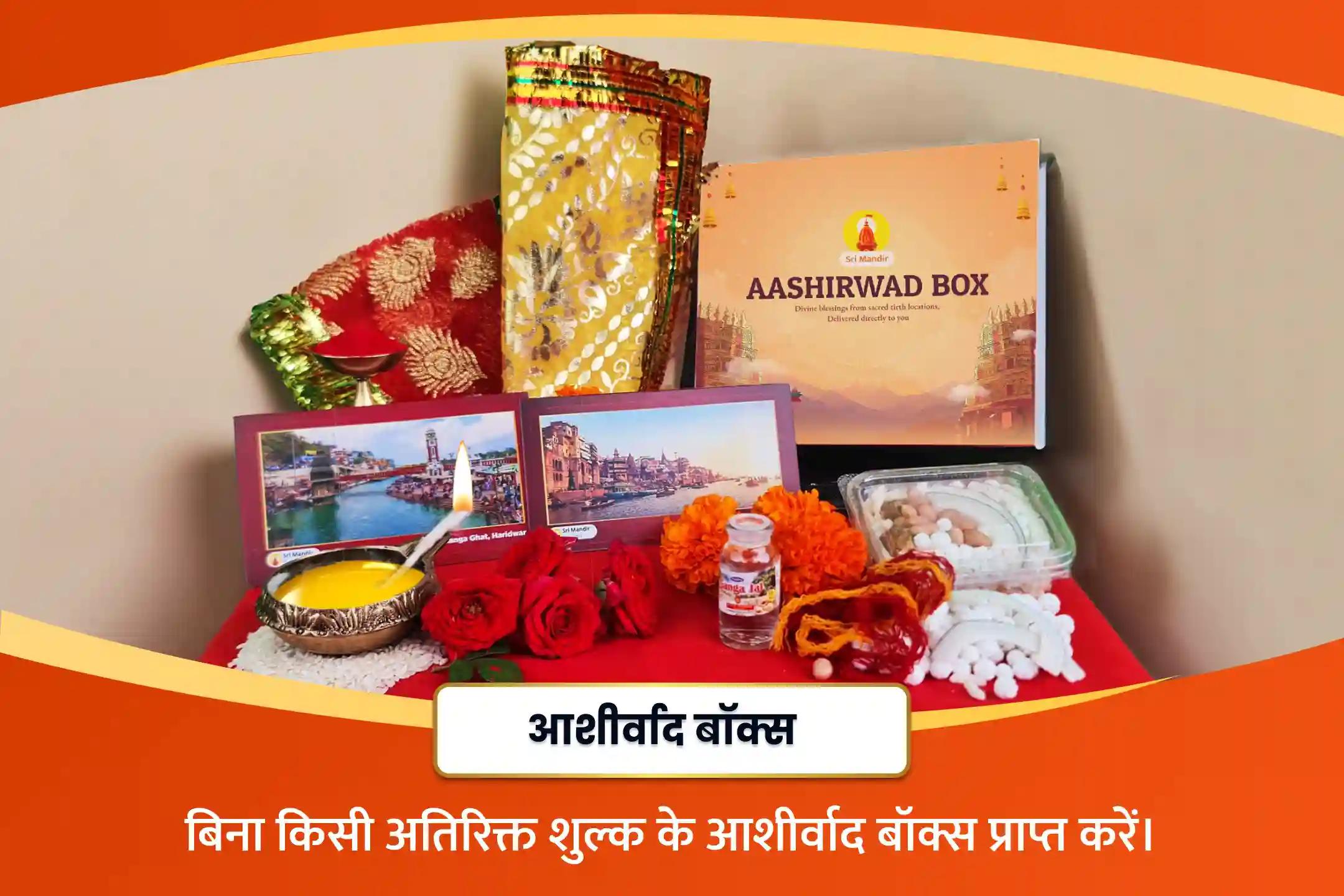 अच्छे स्वास्थ्य और प्रचुर धन के आशीर्वाद के लिए हनुमान जयंती नरसिंह हनुमान मंदिर विशेष आरोग्य-समृद्धि शांति श्री हनुमान महा पंचामृत अभिषेक एवं सुंदरकांड पाठ
