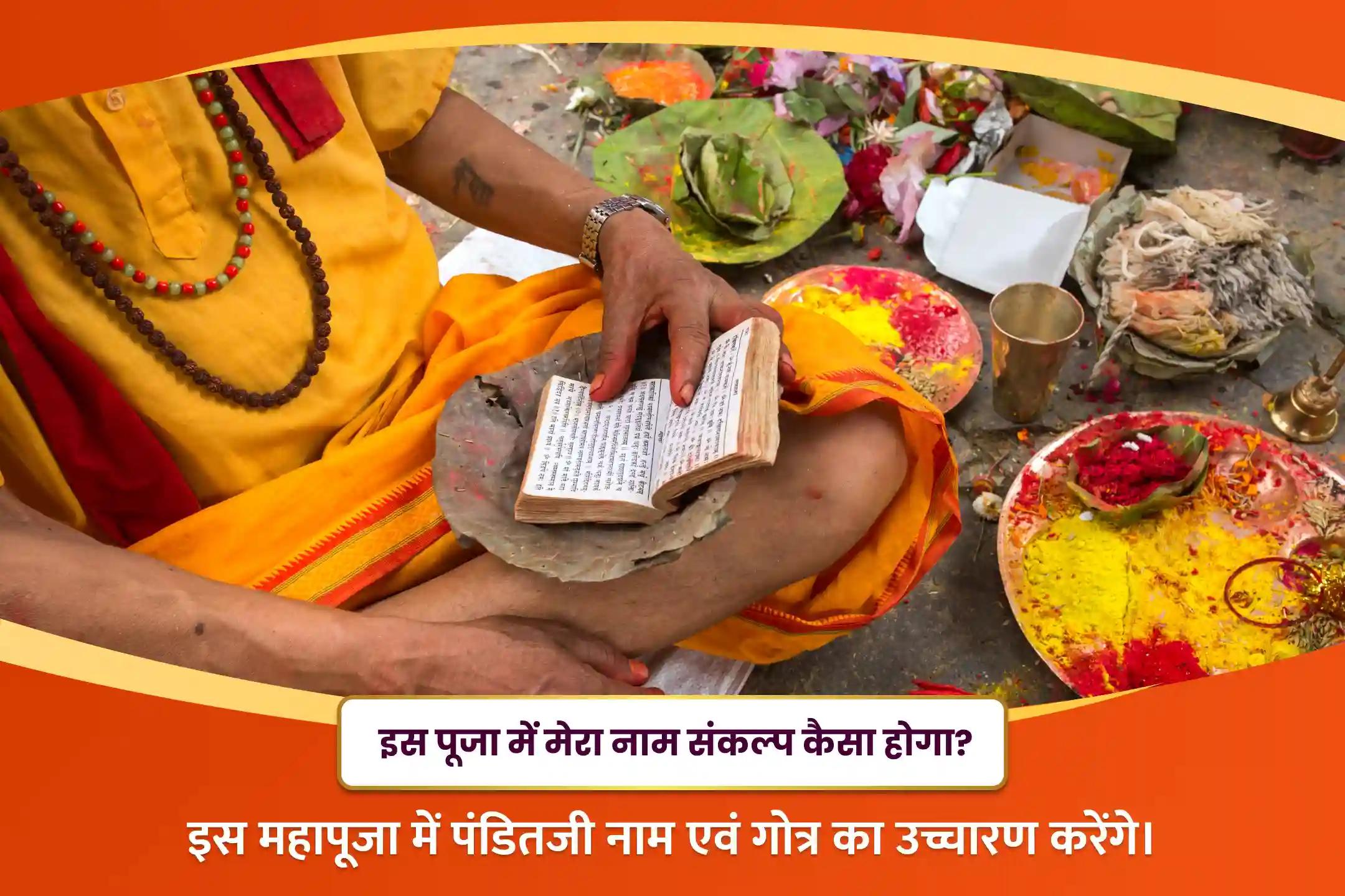 अच्छे स्वास्थ्य और प्रचुर धन के आशीर्वाद के लिए हनुमान जयंती नरसिंह हनुमान मंदिर विशेष आरोग्य-समृद्धि शांति श्री हनुमान महा पंचामृत अभिषेक एवं सुंदरकांड पाठ