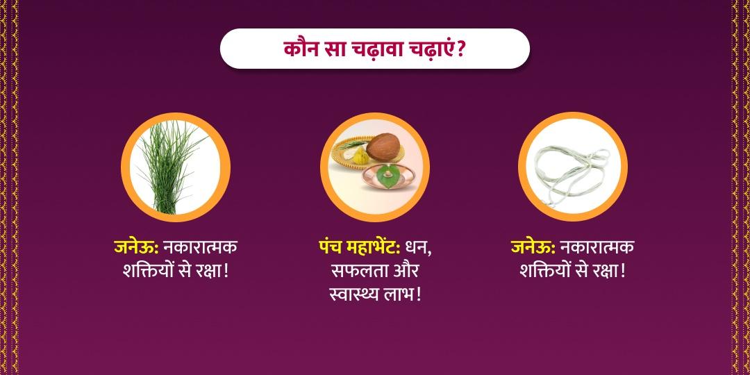 बुधवार चतुर्थी श्री बड़ा गणेश चढ़ावा