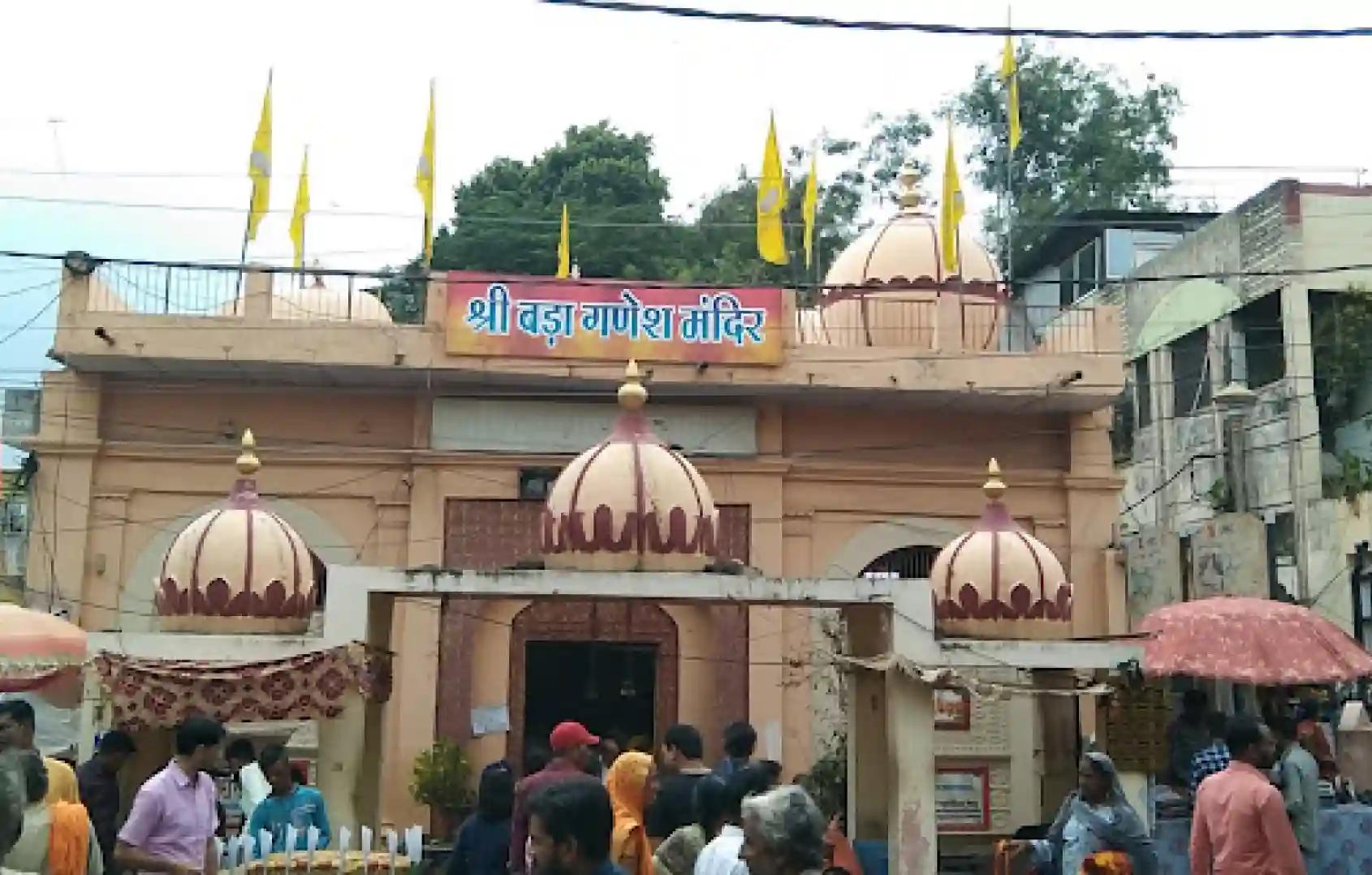  Shri Bada Ganesh Temple, Ujjain, Madhya Pradesh