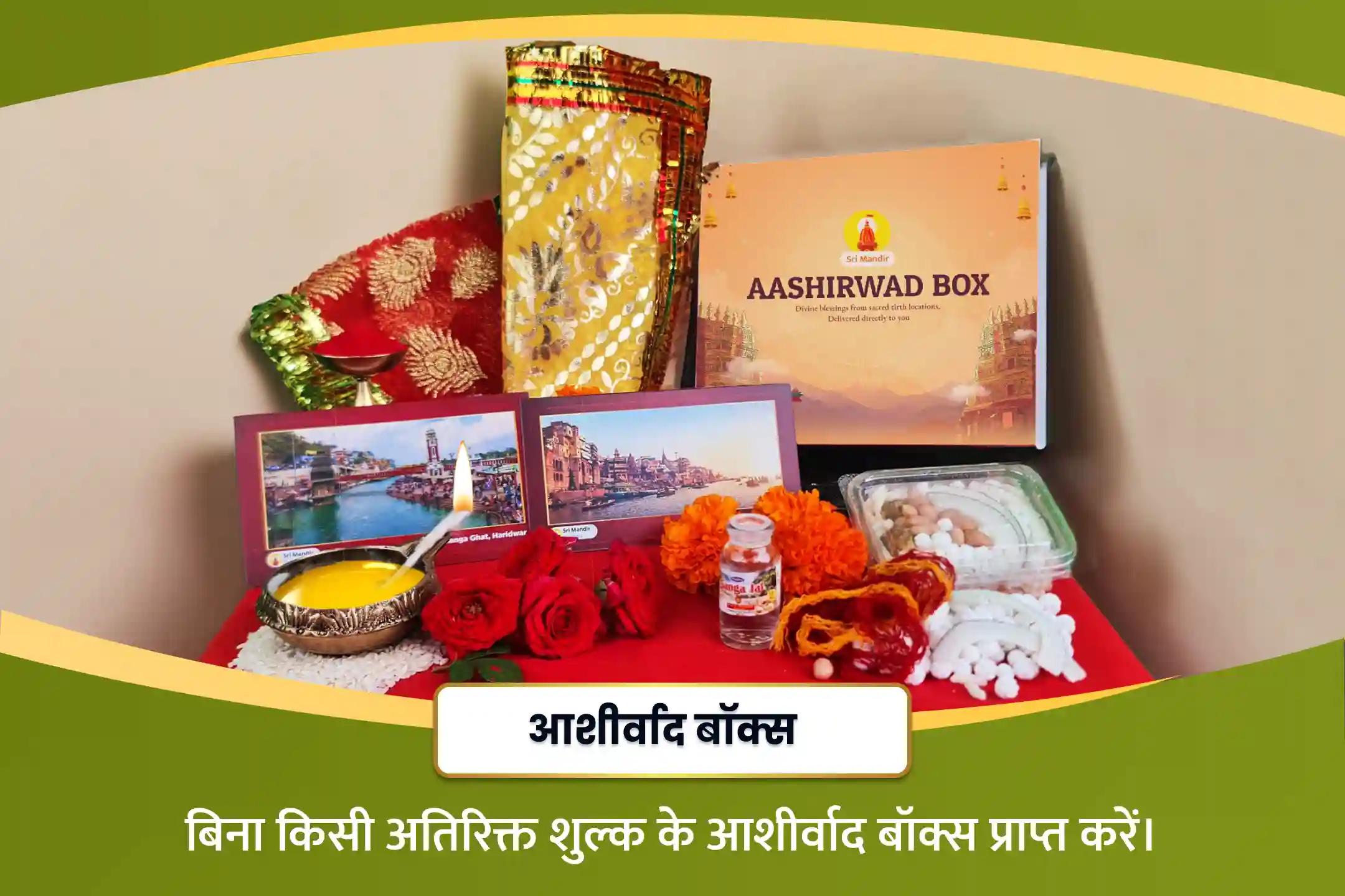 निडरता और मानसिक स्थिरता प्राप्त करने के लिए केतु का दिन बुधवार विशेष  काल सर्प दोष शांति पूजा एवं शिव रुद्राभिषेक