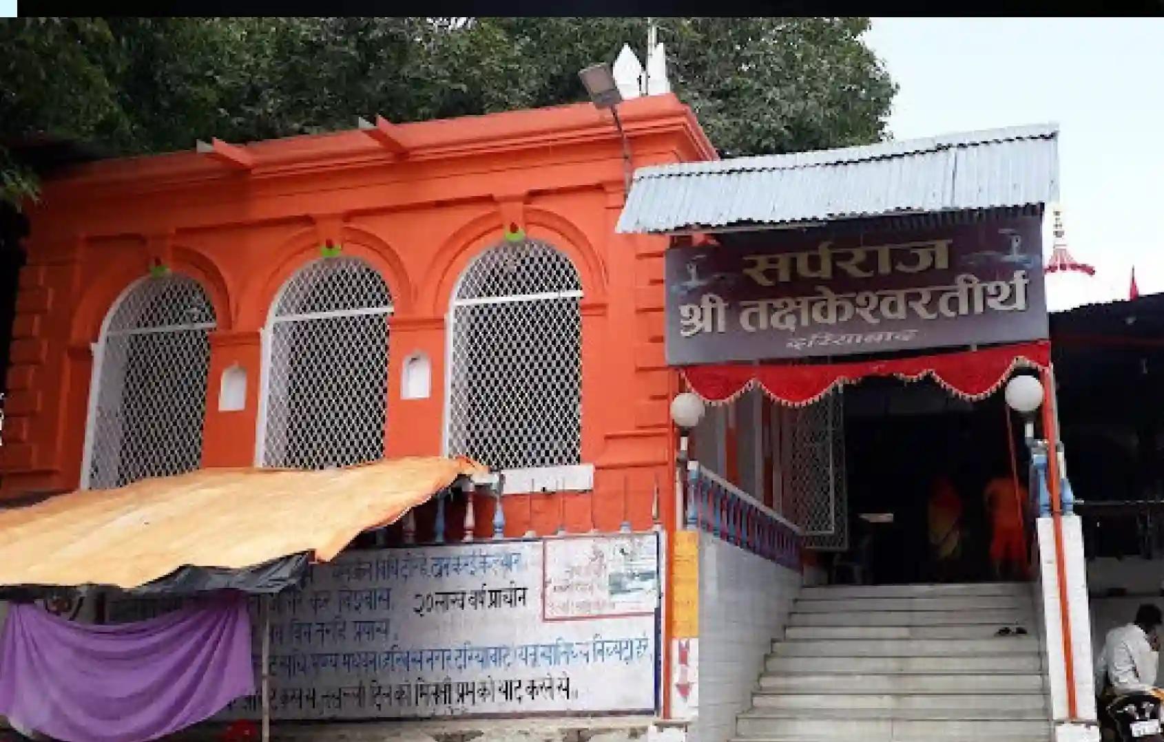 Shri Takshakeshwar Tirth Temple, Prayagraj, Uttar Pradesh