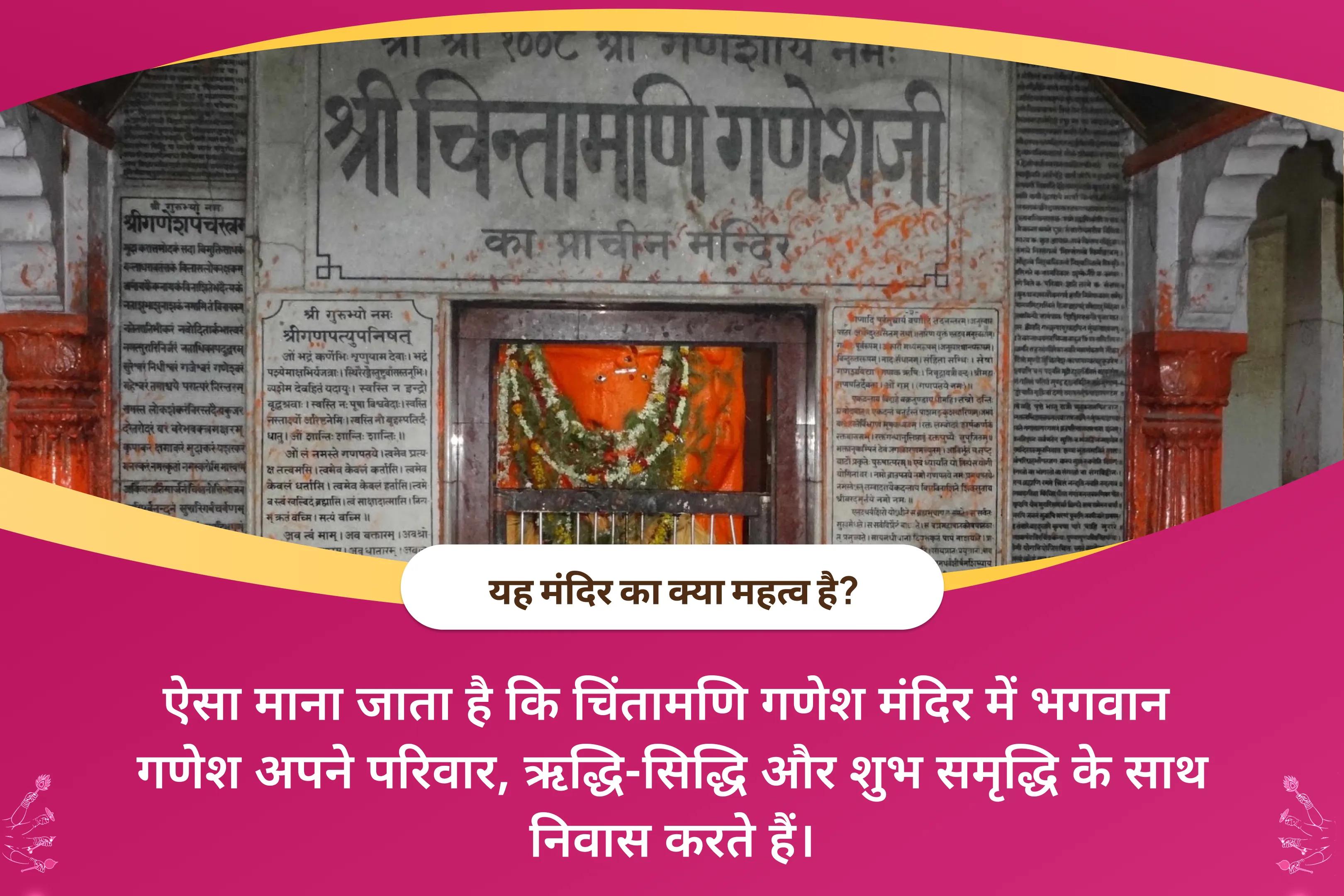 ऋण-मुक्ति और नकारात्मकता पर काबू पाने के आशीर्वाद के लिए विकट संकटहर चतुर्थी काशी विशेष ऋण नाशक गणेश स्तोत्र पाठ, 1008 गणेश दूर्वा अर्चना और 108 मोदक अर्पण
