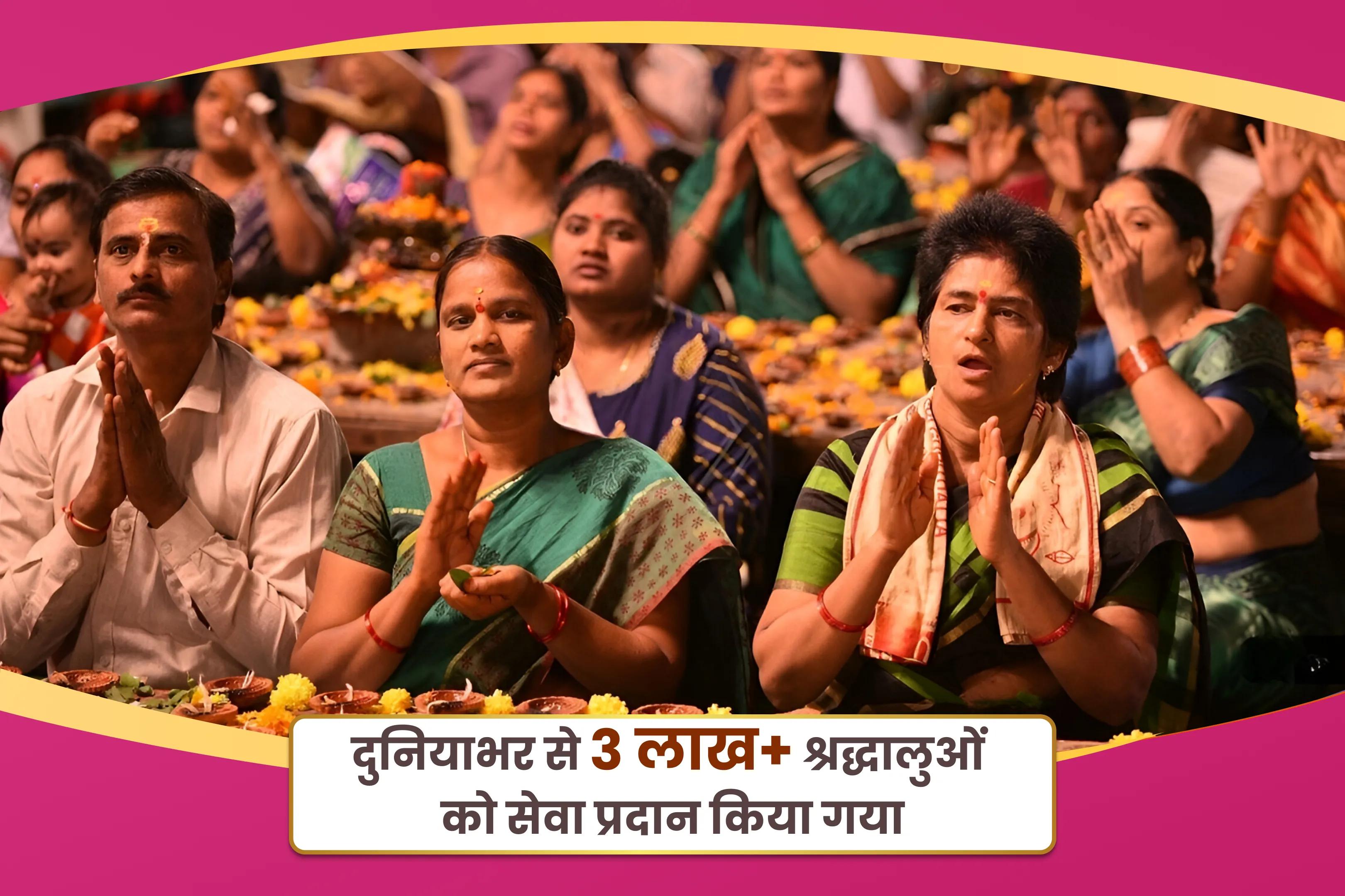 ऋण-मुक्ति और नकारात्मकता पर काबू पाने के आशीर्वाद के लिए विकट संकटहर चतुर्थी काशी विशेष ऋण नाशक गणेश स्तोत्र पाठ, 1008 गणेश दूर्वा अर्चना और 108 मोदक अर्पण