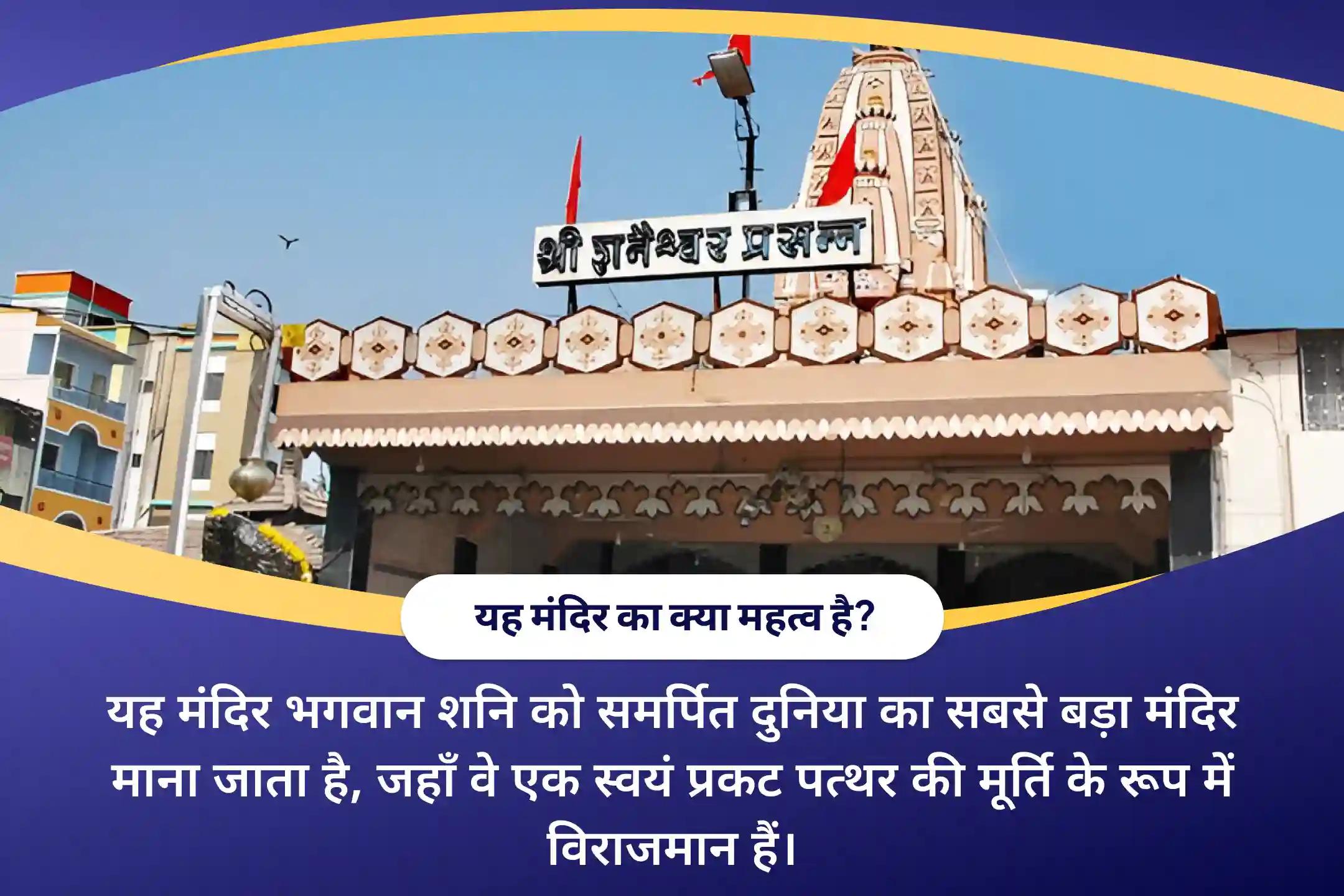 सामाजिक घबराहट दूर करने और करियर में पहचान पाने के लिए बुध का शनि के नक्षत्र में गोचर विशेष शनि-बुध शांति पूजा, वाक् सिद्धि अभिषेक और शनि कृपा यज्ञ