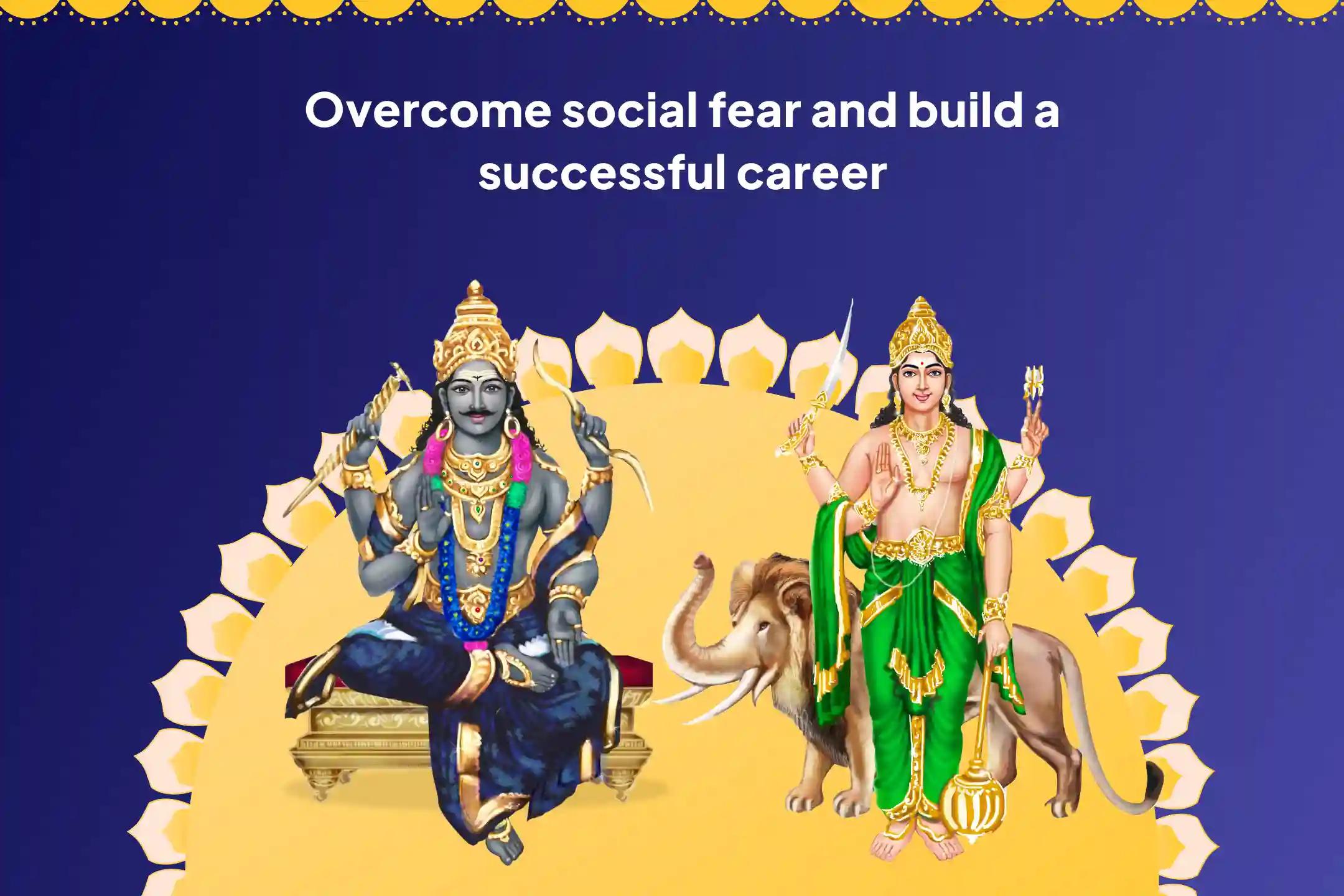 Mercury Transit with Nakshatra of Shani Special Shani-Budh Shanti Puja, Vak Siddhi Abhishek and Shani Kripa Yagya for Overcoming Social Anxiety and Gain Recognition in Career