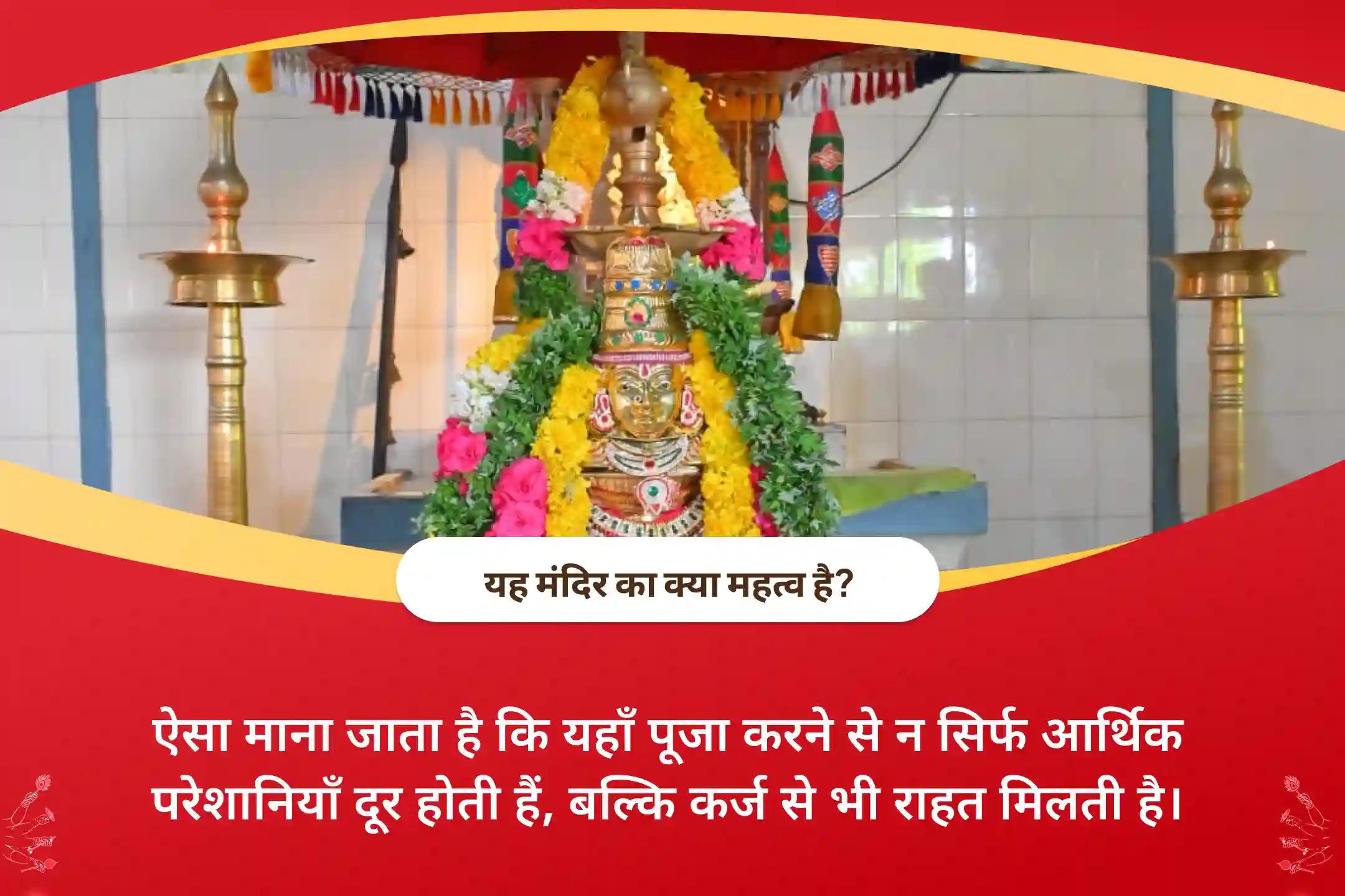 आर्थिक स्थिरता, धन की सुरक्षा लंबे समय की समृद्धि शुक्रवार लक्ष्मी कुबेर विशेष लक्ष्मी पूजा और 11,000 कुबेर मंत्र जाप व यज्ञ 