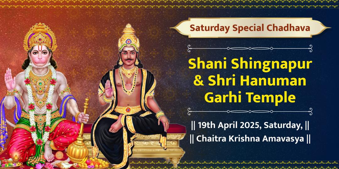 Saturday Special Shani-Hanuman Dual Temple Seva