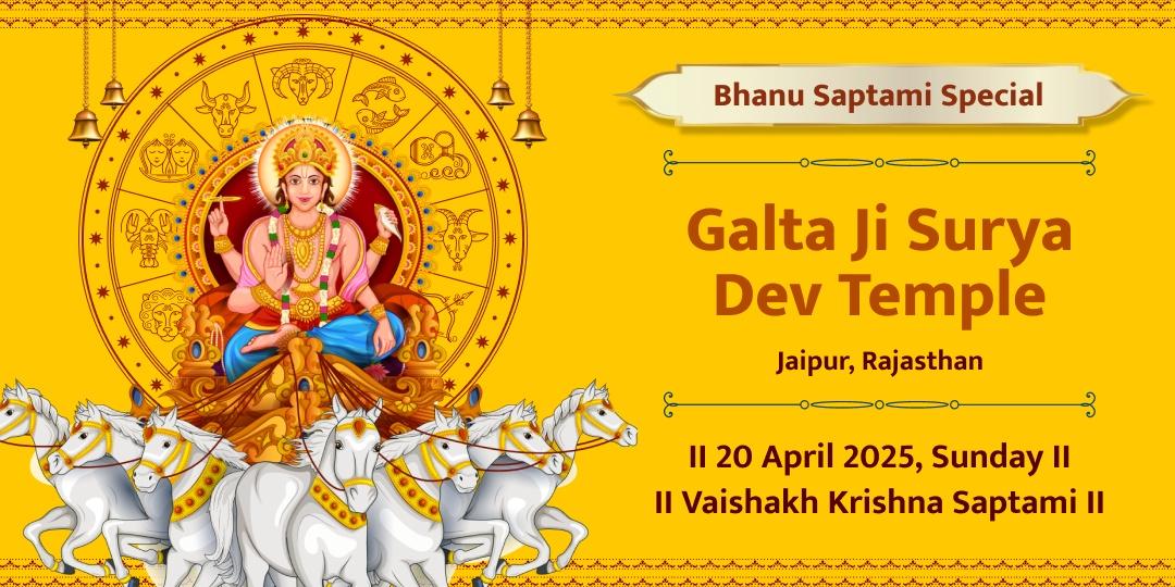 Bhanu Saptami Surya Dev Chadhava