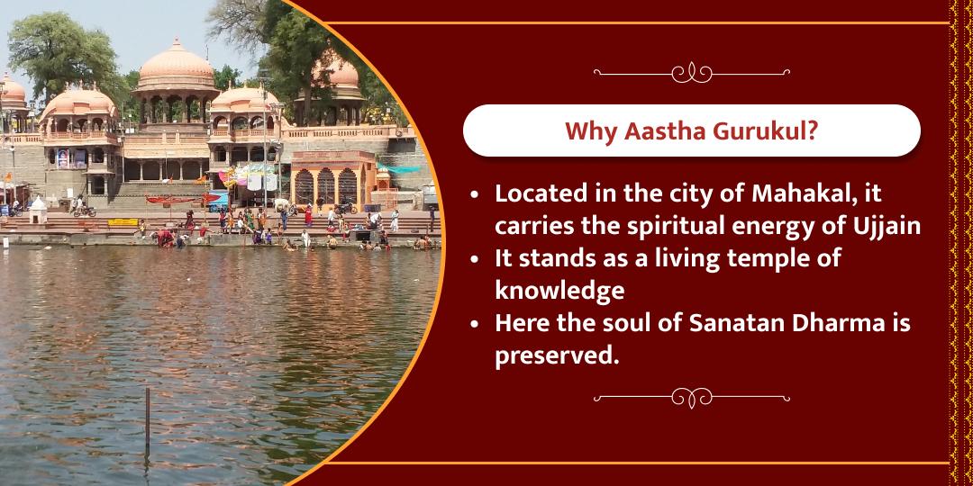 Bhanu Saptami Astha Gurukul Brahmin Mahadaan