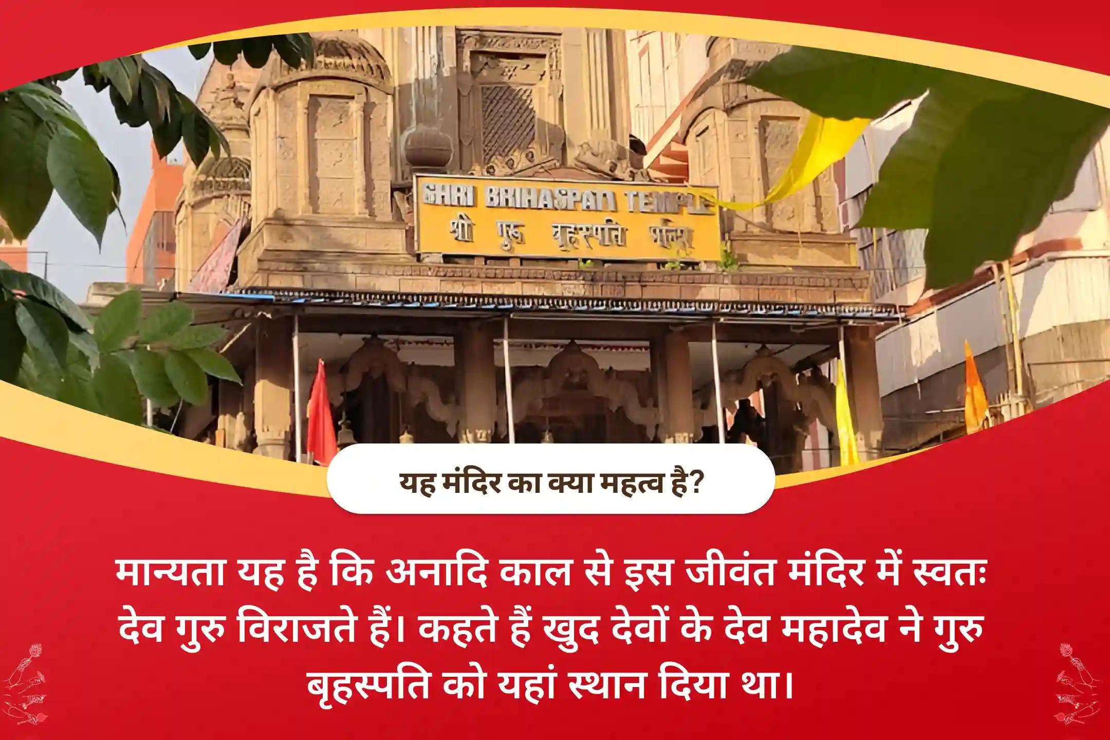 विवाह में देरी से बचने और आदर्श जीवनसाथी पाने के लिए वैशाख मास - शुभ विवाह ऋतु विशेष बृहस्पति गुरु ग्रह यज्ञ, विष्णु सहस्रनाम और केले के पेड़ की पूजा