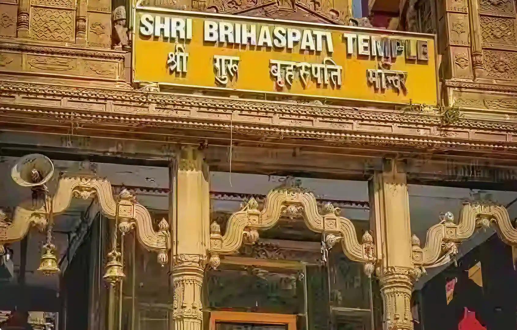 Shri Brihaspati Temple, Kashi, Uttar Pradesh