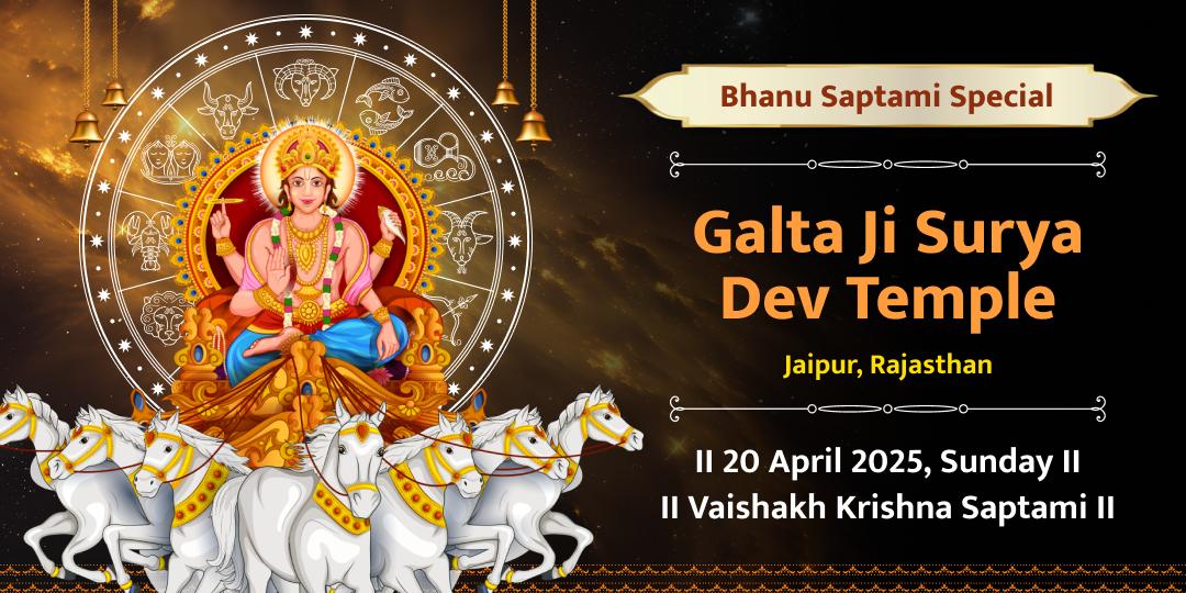 Graha Shanti Bhanu Saptami Special Havan Ahuti