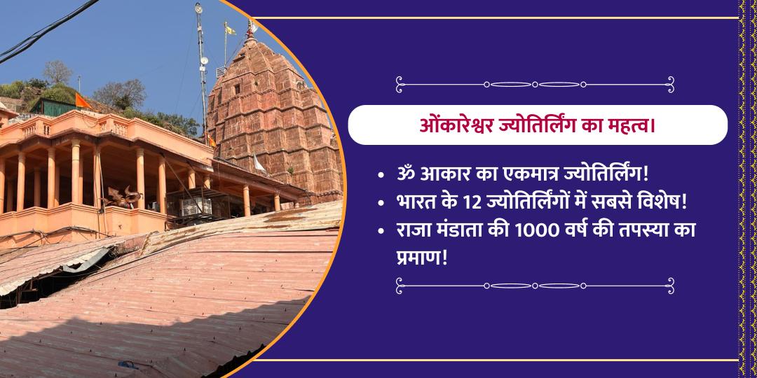 सोमवार कालाष्टमी संयोग शिव एवं कालभैरव द्विमंदिर चढ़ावा