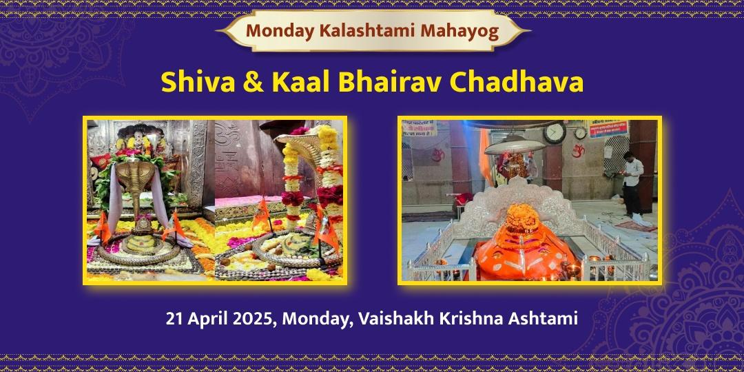 Monday Kalashtami Mahayog Shiva & Kaal Bhairav Dwi-Mandir Chadhava