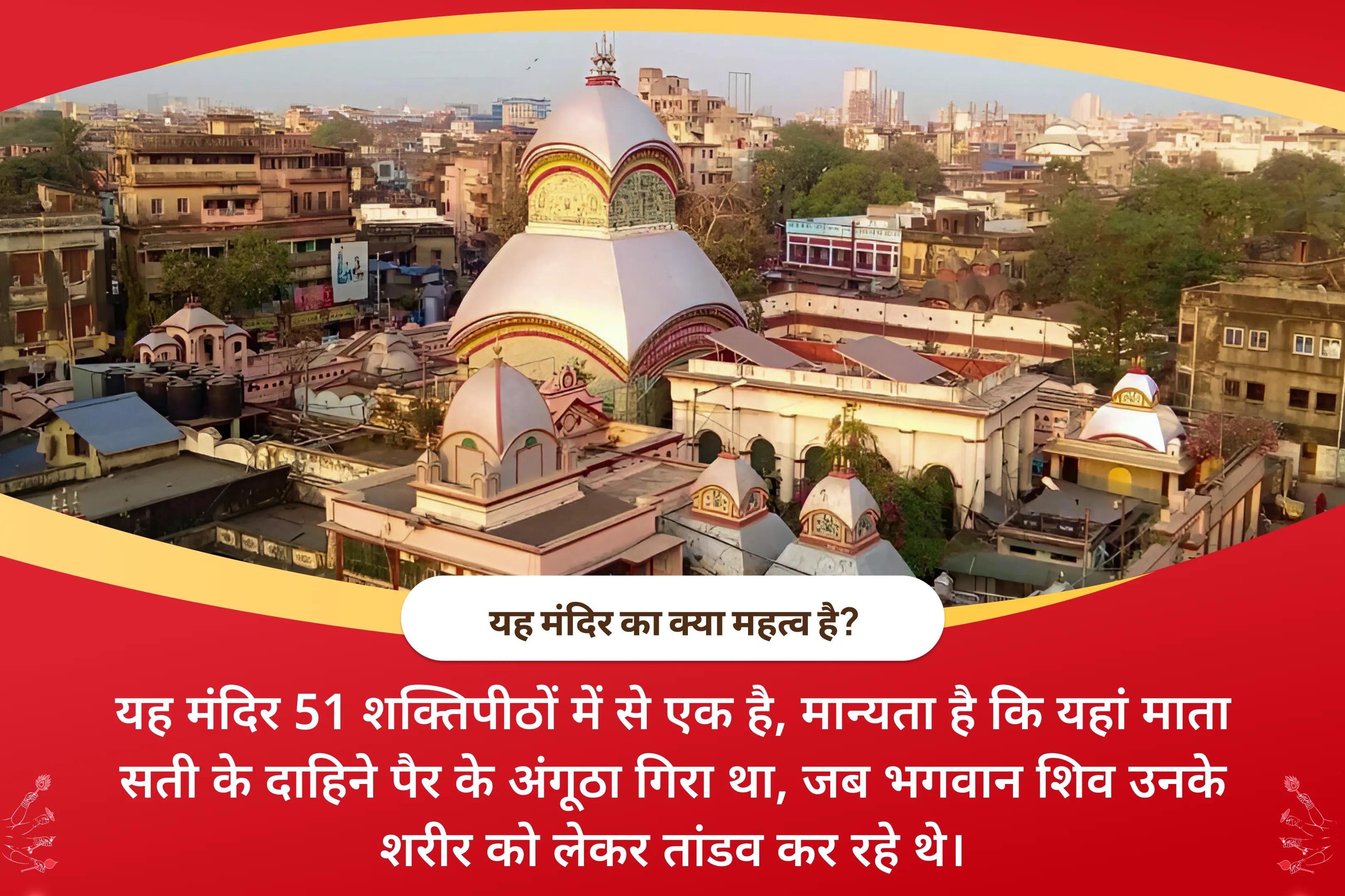 नकारात्मकता से पूर्ण सुरक्षा और शत्रुओं पर विजय प्राप्त करने के लिए कालाष्टमी संपूर्ण रक्षा शक्तिपीठ महानुष्ठान श्री हनुमान, भैरव, महाकाली सम्पूर्ण सुरक्षा महायज्ञ