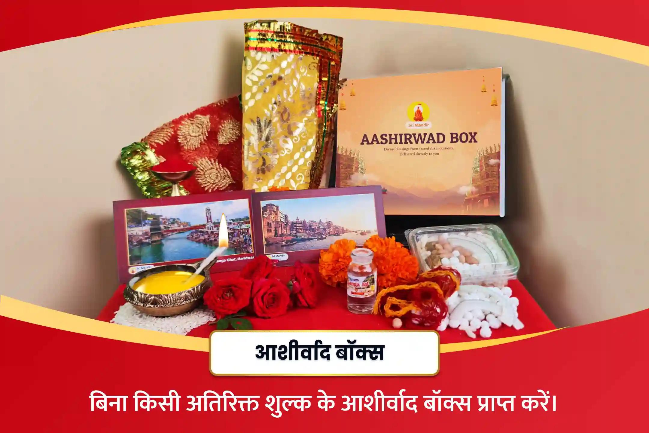 नकारात्मकता से पूर्ण सुरक्षा और शत्रुओं पर विजय प्राप्त करने के लिए कालाष्टमी संपूर्ण रक्षा शक्तिपीठ महानुष्ठान श्री हनुमान, भैरव, महाकाली सम्पूर्ण सुरक्षा महायज्ञ