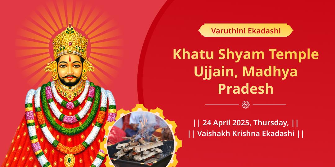 Hare ka Sahara Shatru Parajit Khatu Shyam Havan