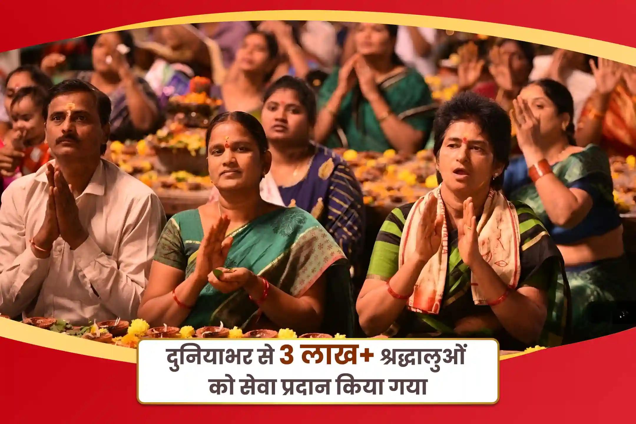  बेहतर स्वास्थ्य, सुरक्षा एवं अनहोनी से बचाव के लिए सोमवार 'आरोग्य के देवता' ज्योर्तिलिंग विशेष 11,000 महामृत्युंजय मंत्र जाप एवं आरोग्य मूर्ति धन्वंतरि शक्ति हवन 