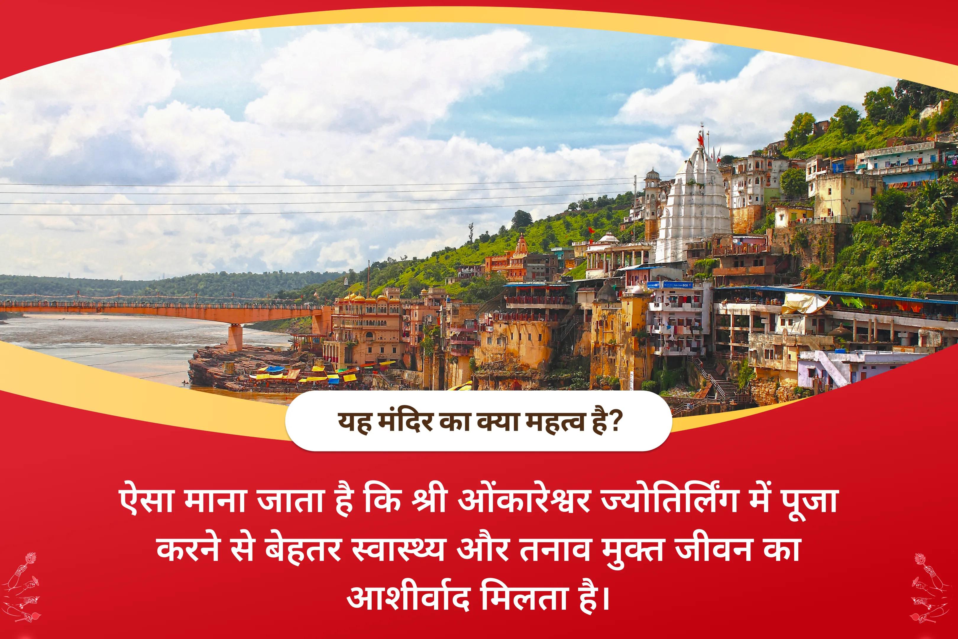 बेहतर स्वास्थ्य, सुरक्षा एवं अनहोनी से बचाव के लिए शिव के आशीर्वाद से संघर्ष को शक्ति में बदलें शिव पूजा और रुद्राभिषेक