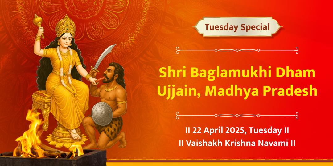 Maa Baglamukhi Hawan Aahuti Daan