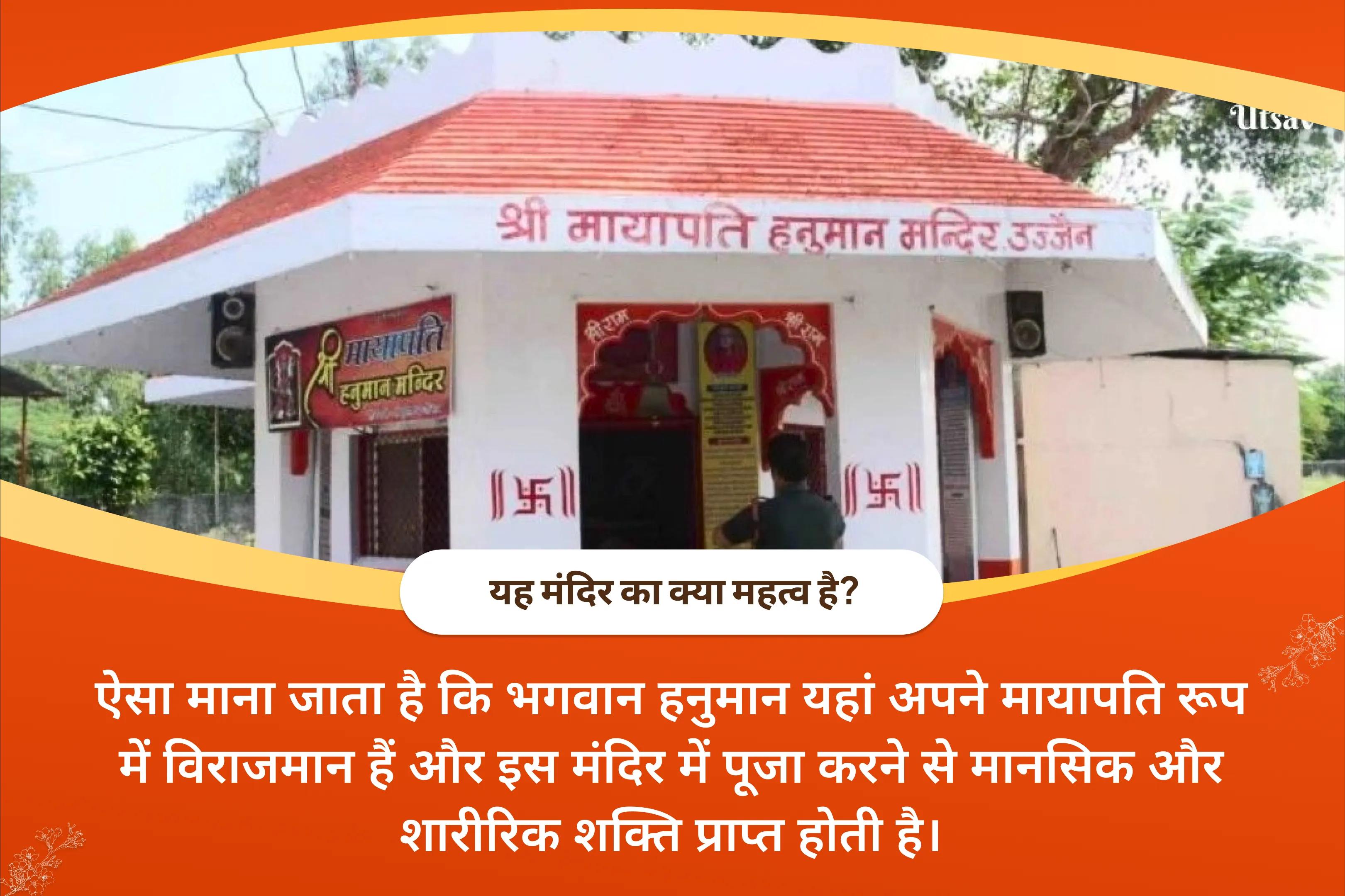 जीवन में विपत्तियों पर विजय प्राप्त करने की शक्ति और साहस के लिए संकट मोचन मंगलवार 21 ब्राह्मण विशेष 1008 हनुमान चालीसा पाठ और संकट मोचन हनुमान अष्टक पाठ
