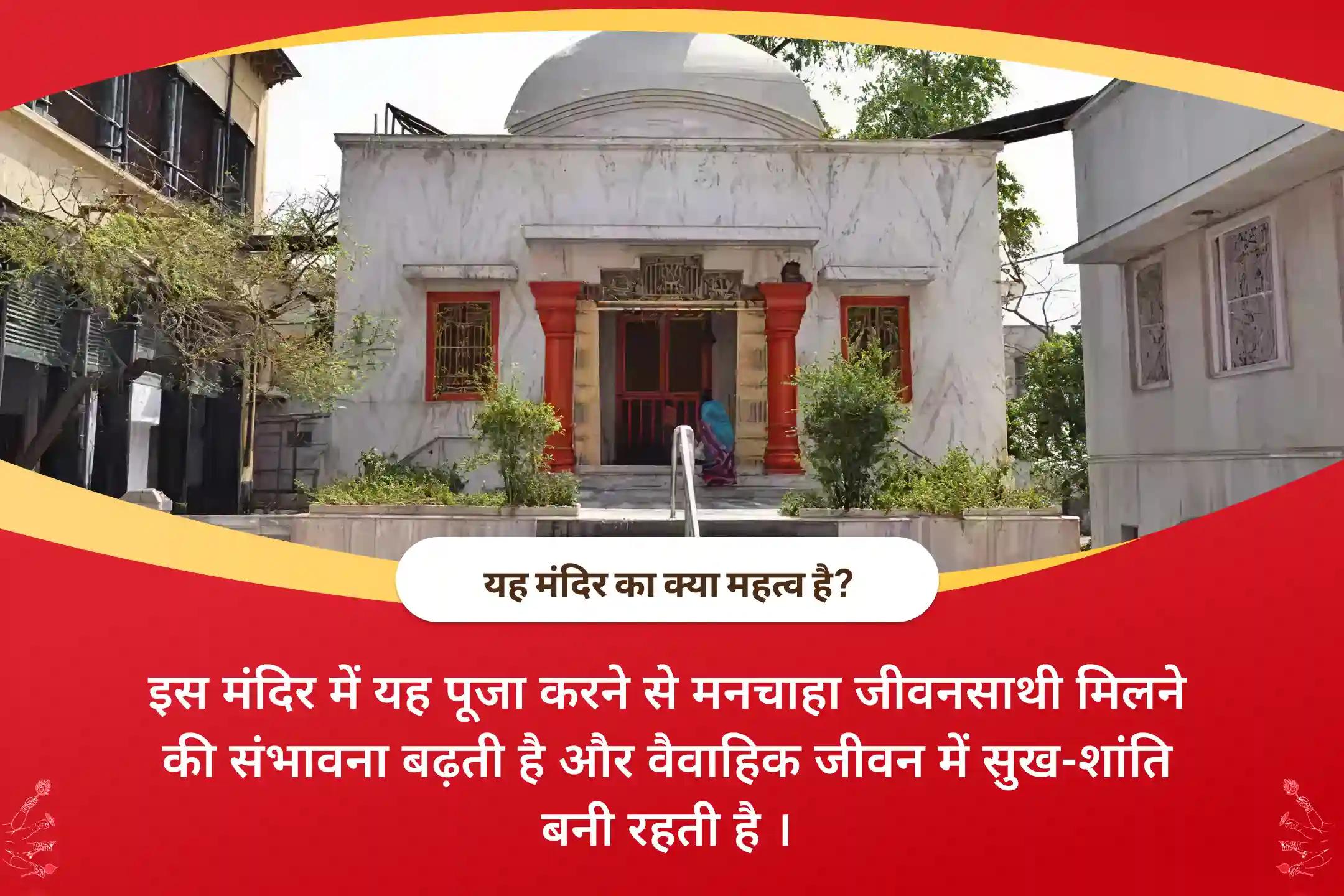 अपने रिश्ते को सुधारने और सच्चा प्यार पाने के लिए सूर्य का वृषभ राशि में प्रवेश, सुख-संपत्ति में कमी का संकेत सूर्य-शुक्र युति शांति पूजा, माँ कात्यायनी मूल मंत्र जाप और कामदेव-रति अभिषेक