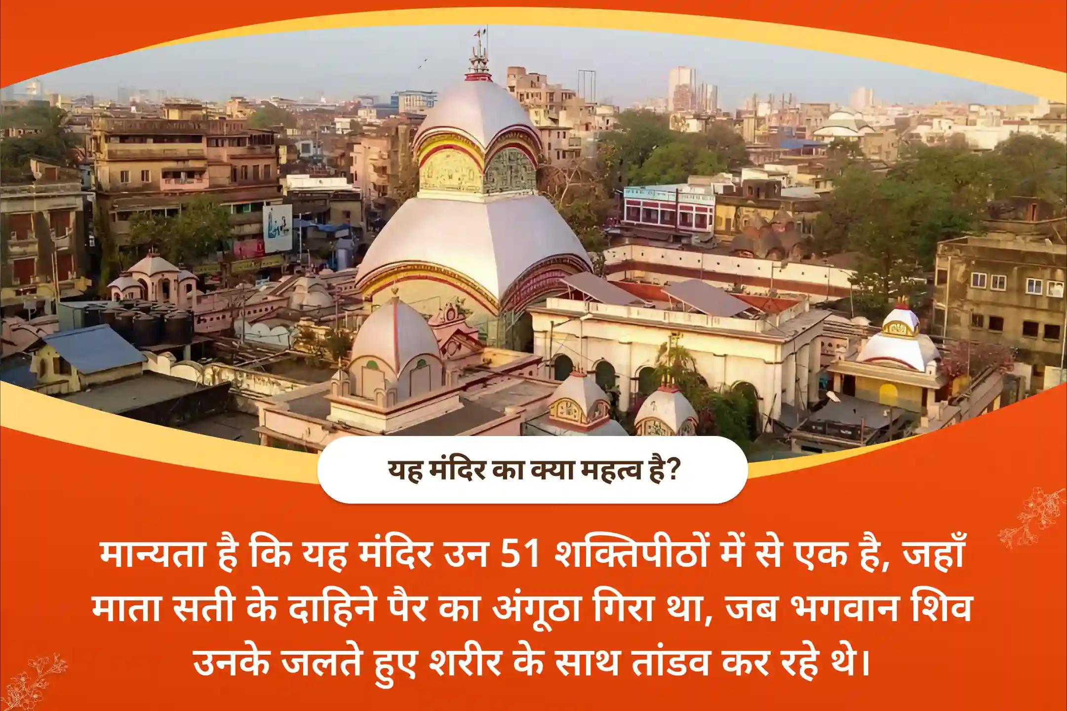 नकारात्मक ऊर्जा और बुरी शक्तियों से सुरक्षा के लिए तांत्रिक रूप में जागृत महाबली हनुमान! पंचमुखी हनुमान कवच पाठ और गुह्य काली महायज्ञ 