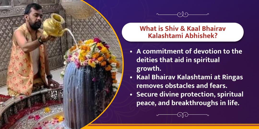 Kalashtami Monday Special Shiv and Kaal Bhairav Abhishek