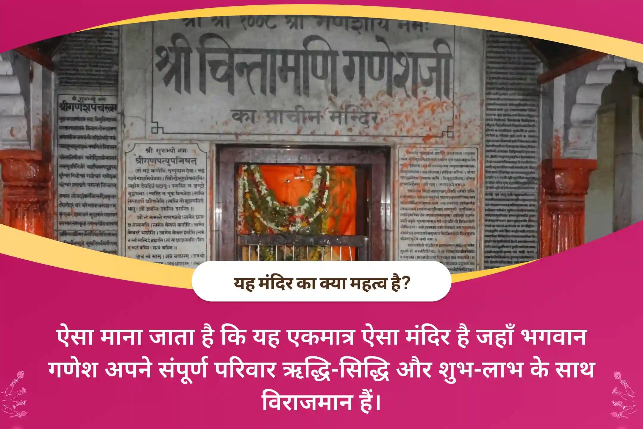 ऋण-मुक्ति और नकारात्मकता पर विजय के आशीर्वाद के लिए बुधवार गणेश कर्ज-मुक्ति विशेष ऋण नाशक गणेश स्तोत्र पाठ, 1008 गणेश दूर्वा अर्चना और 108 मोदक अर्पण