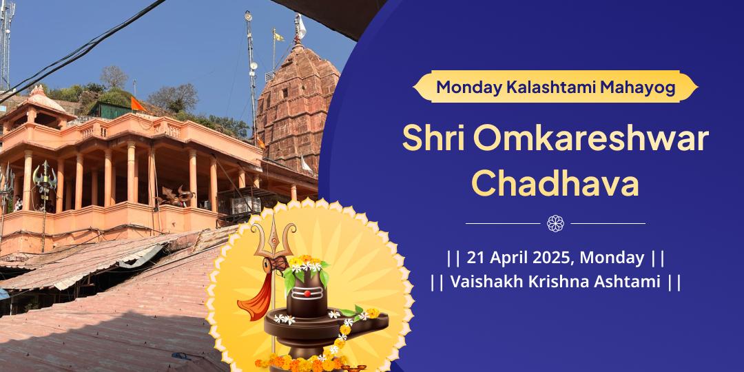Monday Kalashtami Mahayog Omkareshwar Jyotirlinga Chadhava