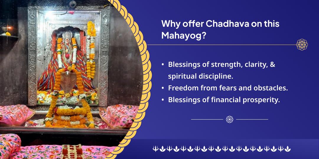 Monday Kalashtami Mahayog Omkareshwar Jyotirlinga Chadhava