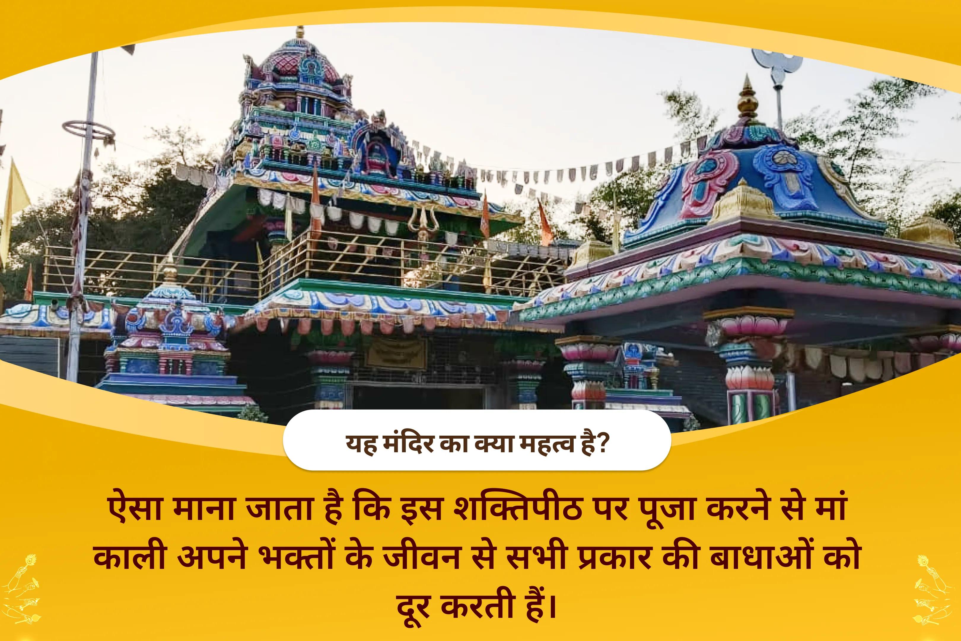  शत्रुओं से सुरक्षा और नकारात्मकता को नष्ट करने के लिए बगलामुखी-हनुमान शत्रु पर विजय विशेष माँ बगलामुखी शत्रु बुद्धि विनाशिनी यज्ञ एवं हनुमान शत्रुंजय पूजन