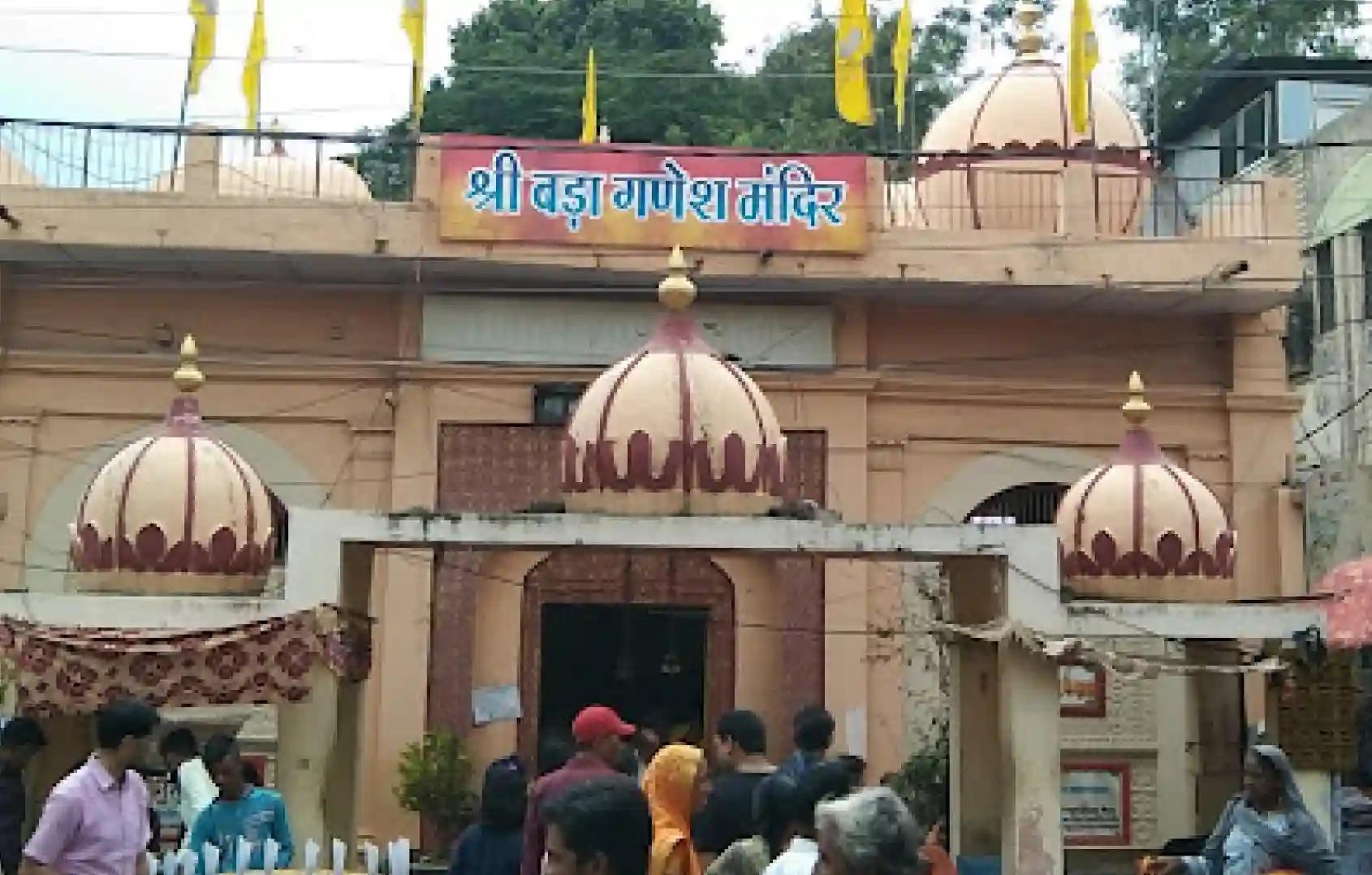 श्री बड़ा गणेश मंदिर, उज्जैन, मध्य प्रदेश 