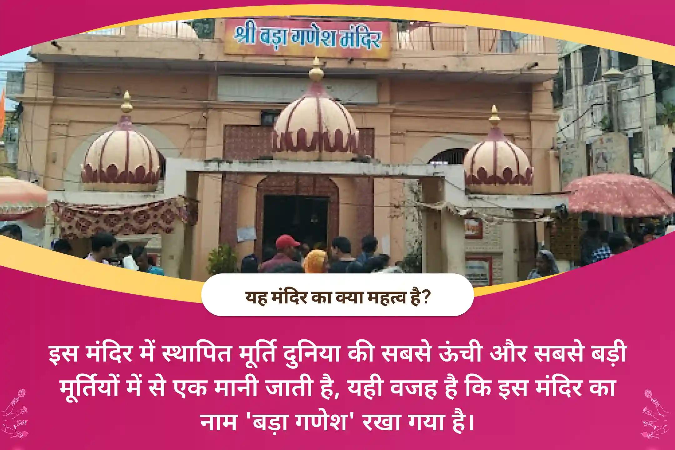 जीवन में सभी बाधाओं और संघर्षों को दूर करने के लिए बुधवार गणेश 'बाधा निवारण' विशेष गणेश विघ्नहर्ता पूजा एवं हवन
