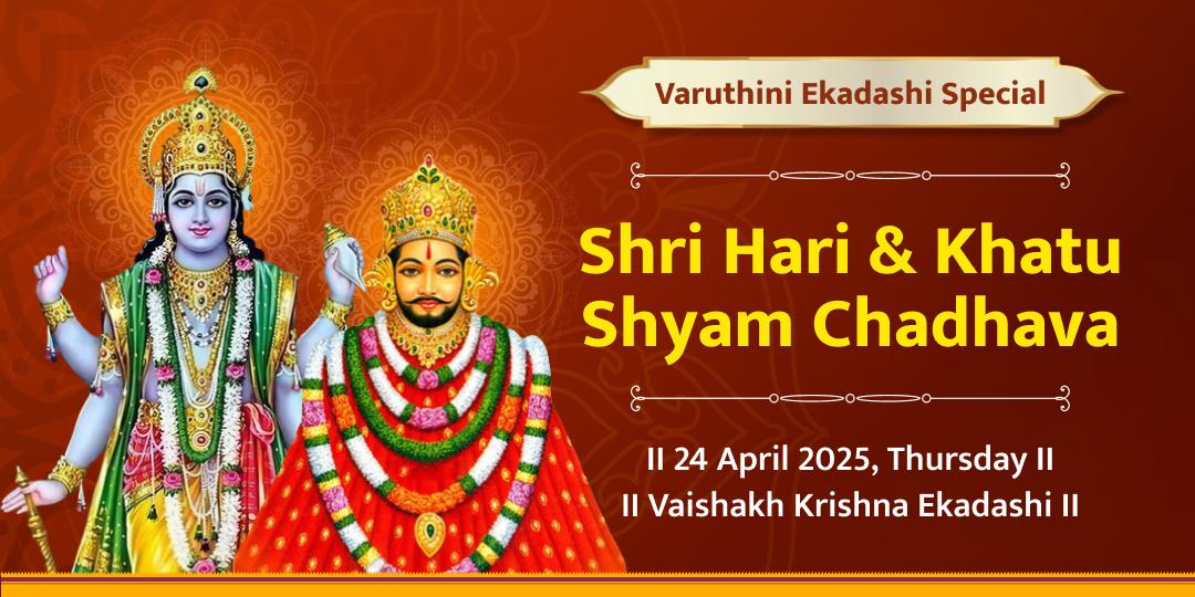 Varuthini Ekadashi Special Khatu & Vishnu Chadhava