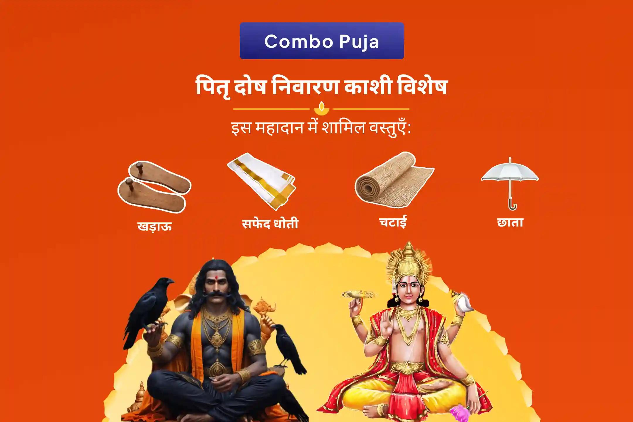 भय से सुरक्षा और कर्म शुद्धि के लिए नरसिंह जयंती तिरूपति बालाजी क्षेत्र विशेष प्रह्लाद नरसिंह पंचामृत अभिषेकम, षोडशोपचार पूजा और उग्र नरसिंह तिल होम