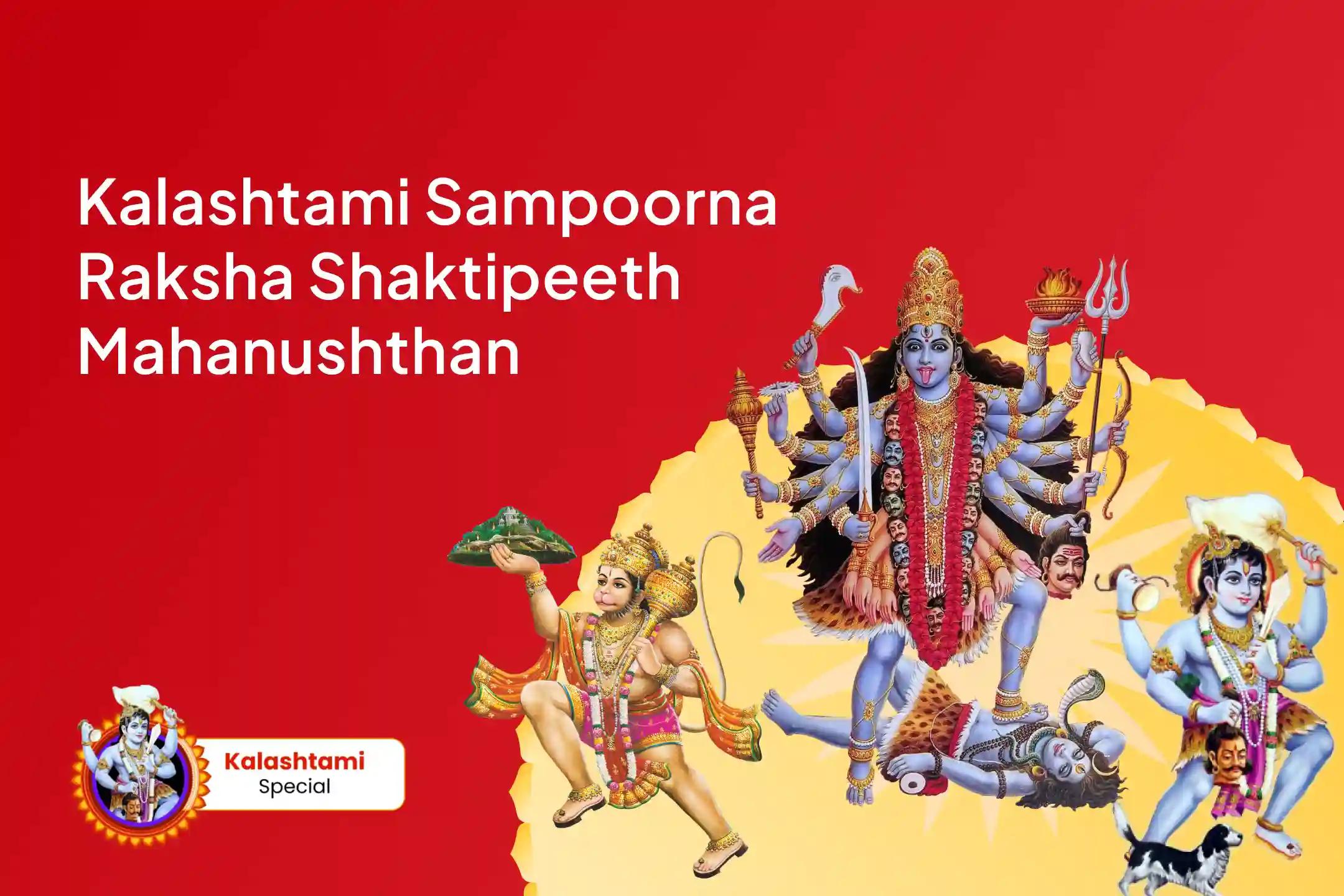 Kalashtami Sampoorna Raksha Shaktipeeth Mahanushthan Shri Hanuman, Bhairav, Maha Kali Sampoorna Suraksha Maha Yagya for Complete Protection from Negative Energies and Victory over Enemies