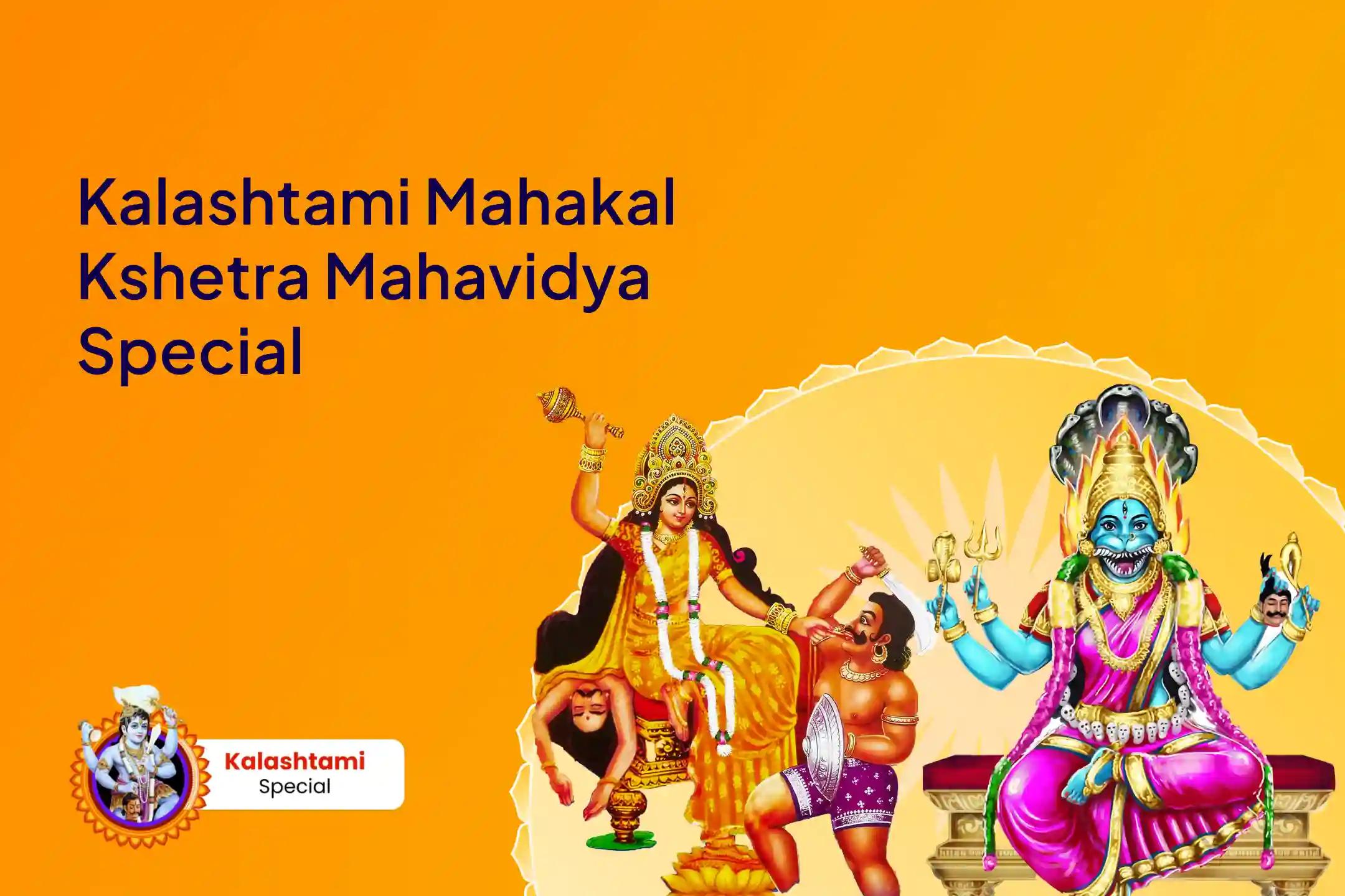 Kalashtami Mahakal Kshetra Mahavidya Special Bagalamukhi-Pratyangira Kavach Path, 1,25,000 Bagalamukhi Mool Mantra Jaap and Havan for Devi's Protection to Repel Malevolent Energies and Negative Influences