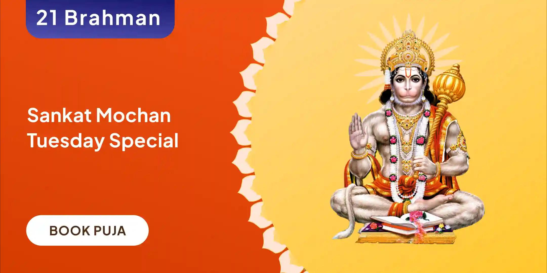 1008 Hanuman Chalisa Path and Sankat Mochan Hanuman Ashtak Path