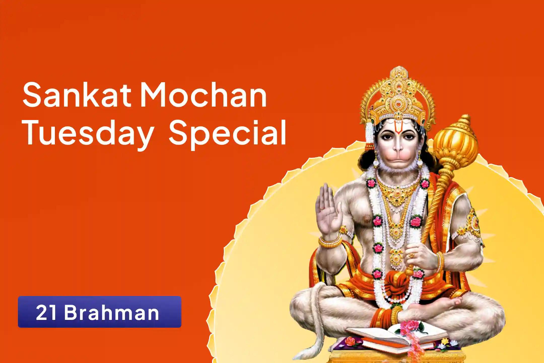 Sankat Mochan Tuesday 21 Brahman Special 1008 Hanuman Chalisa Path and Sankat Mochan Hanuman Ashtak Path for Strength and Courage to Overcome Adversities in Life
