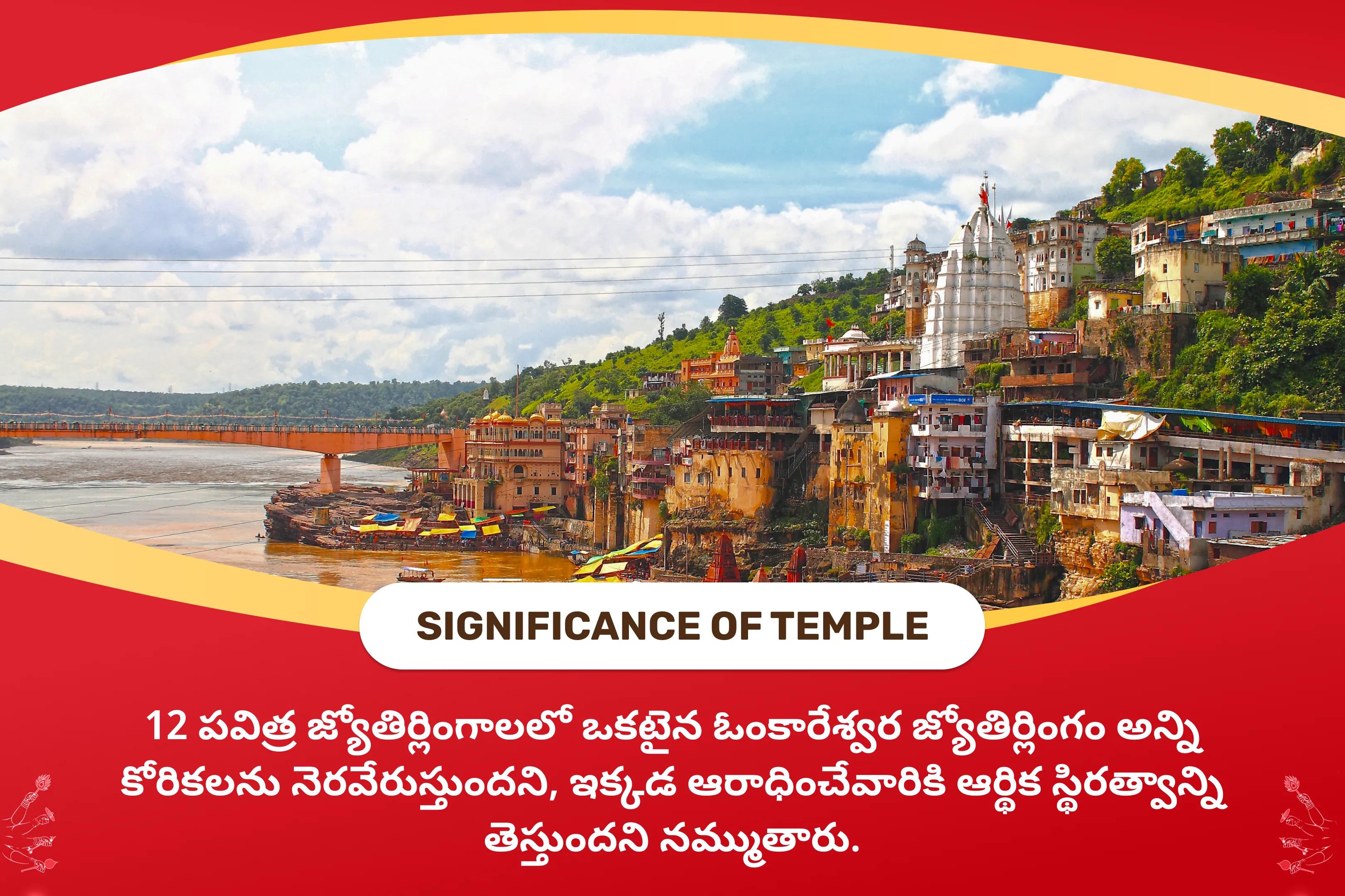ప్రదోష వ్రత శివ పూజ ప్రత్యేక పూజ శివ రుద్రభిషేకం మరియు రుద్ర హోమం అన్ని కోరికలు మరియు ఆర్థిక స్థిరత్వం నెరవేర్చడానికి